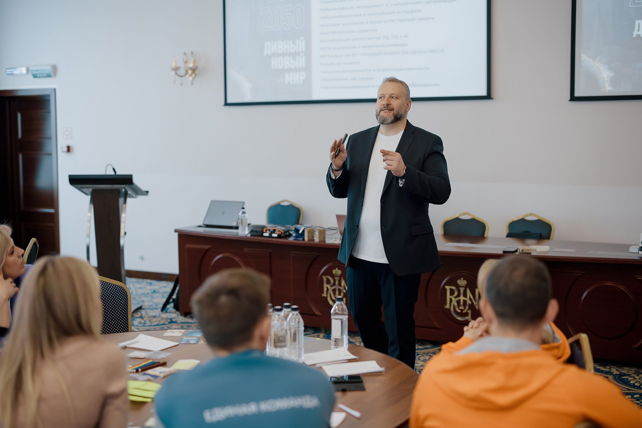 Конференция. Свадебный фотограф
