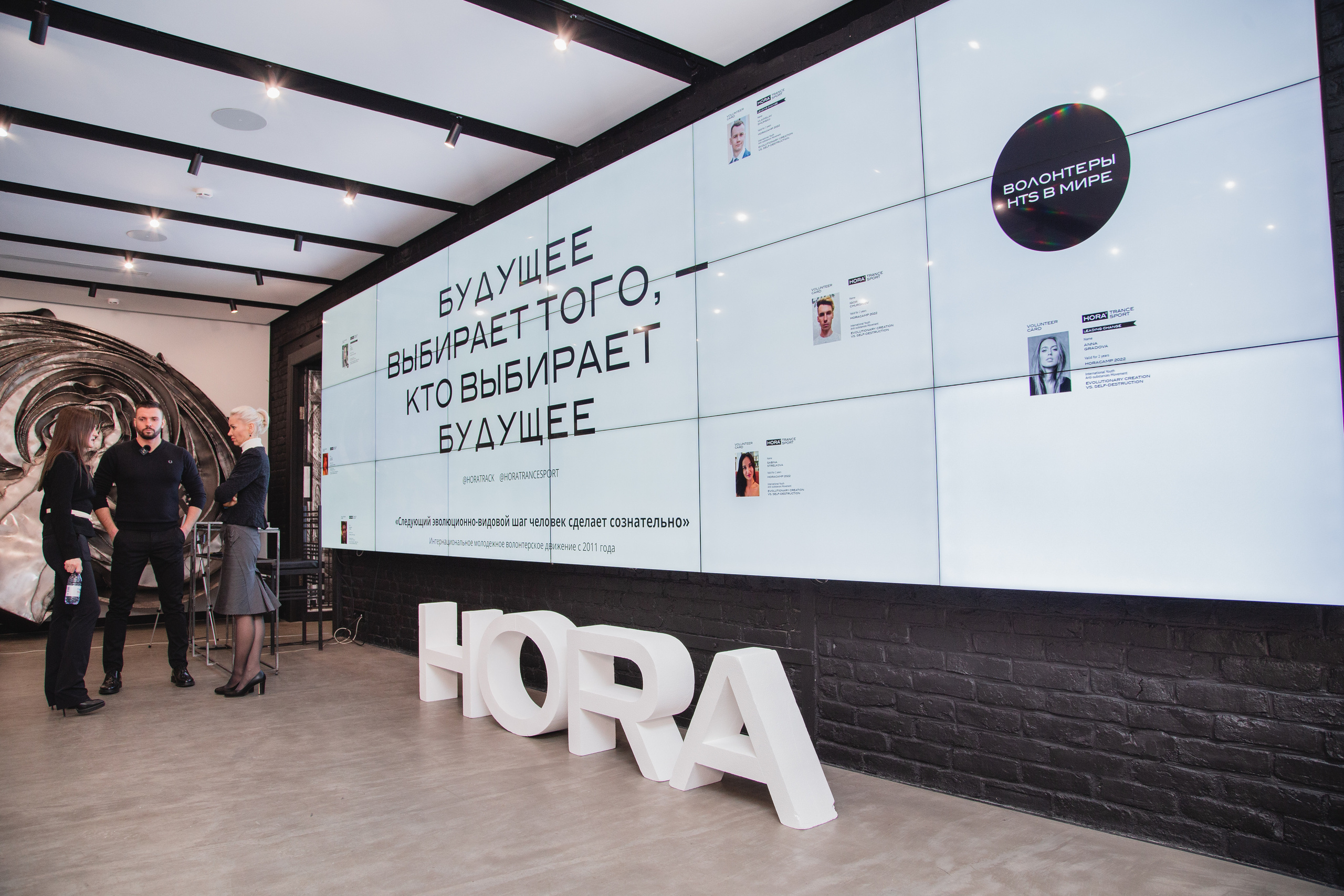 Hora. Фотограф Матвей Водяной