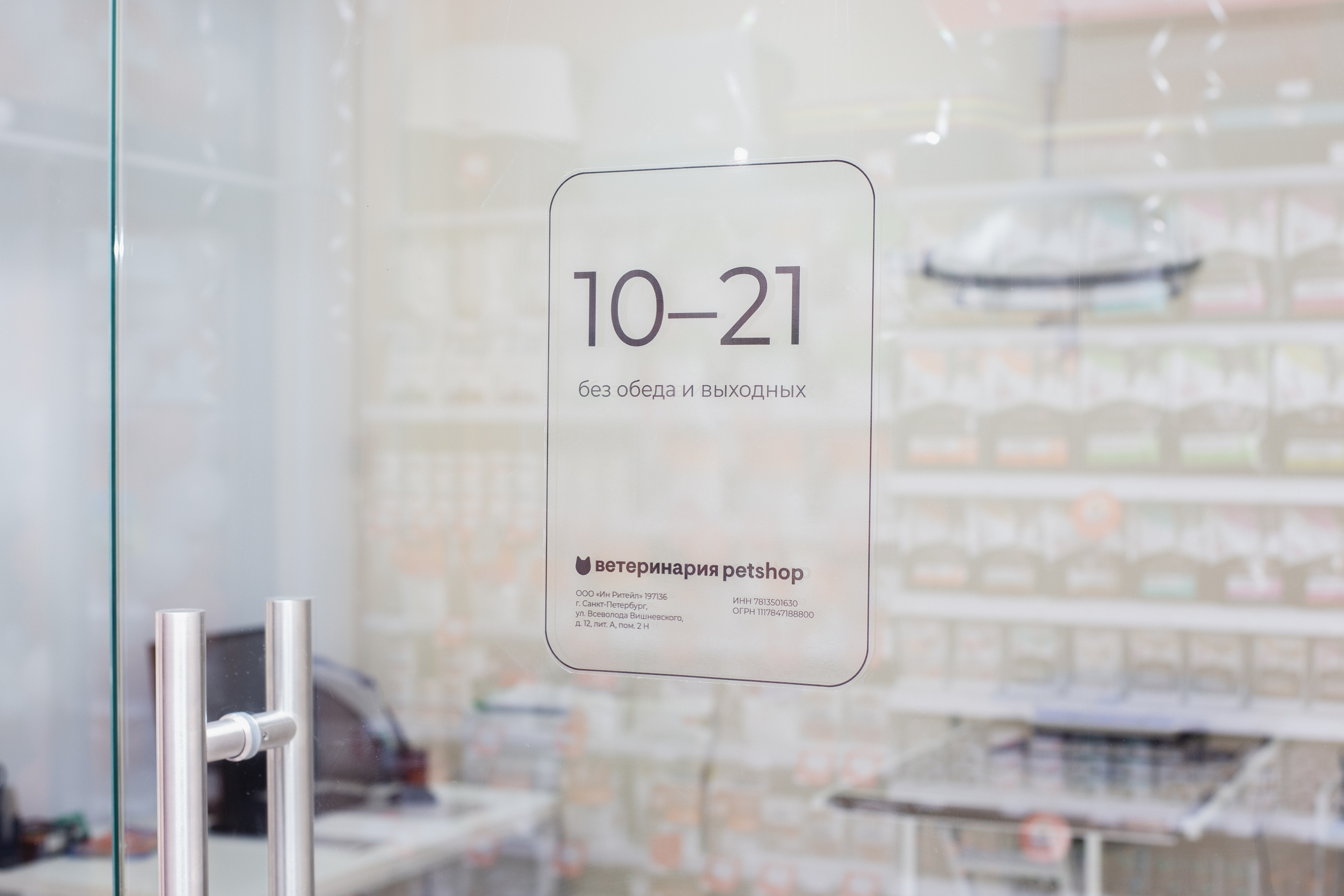 Репортажная съёмка. Фотограф Матвей Водяной