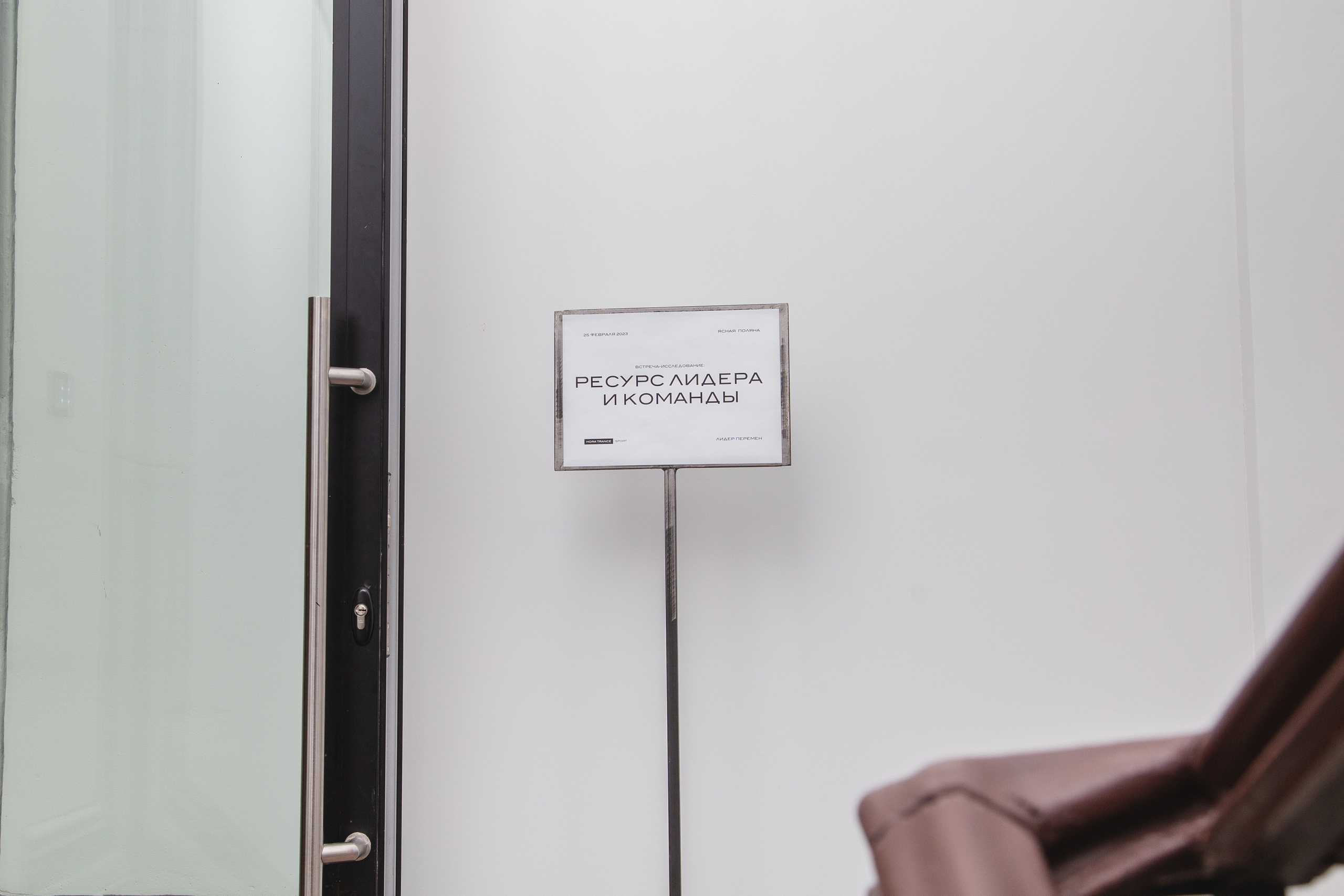 Hora. Фотограф Матвей Водяной