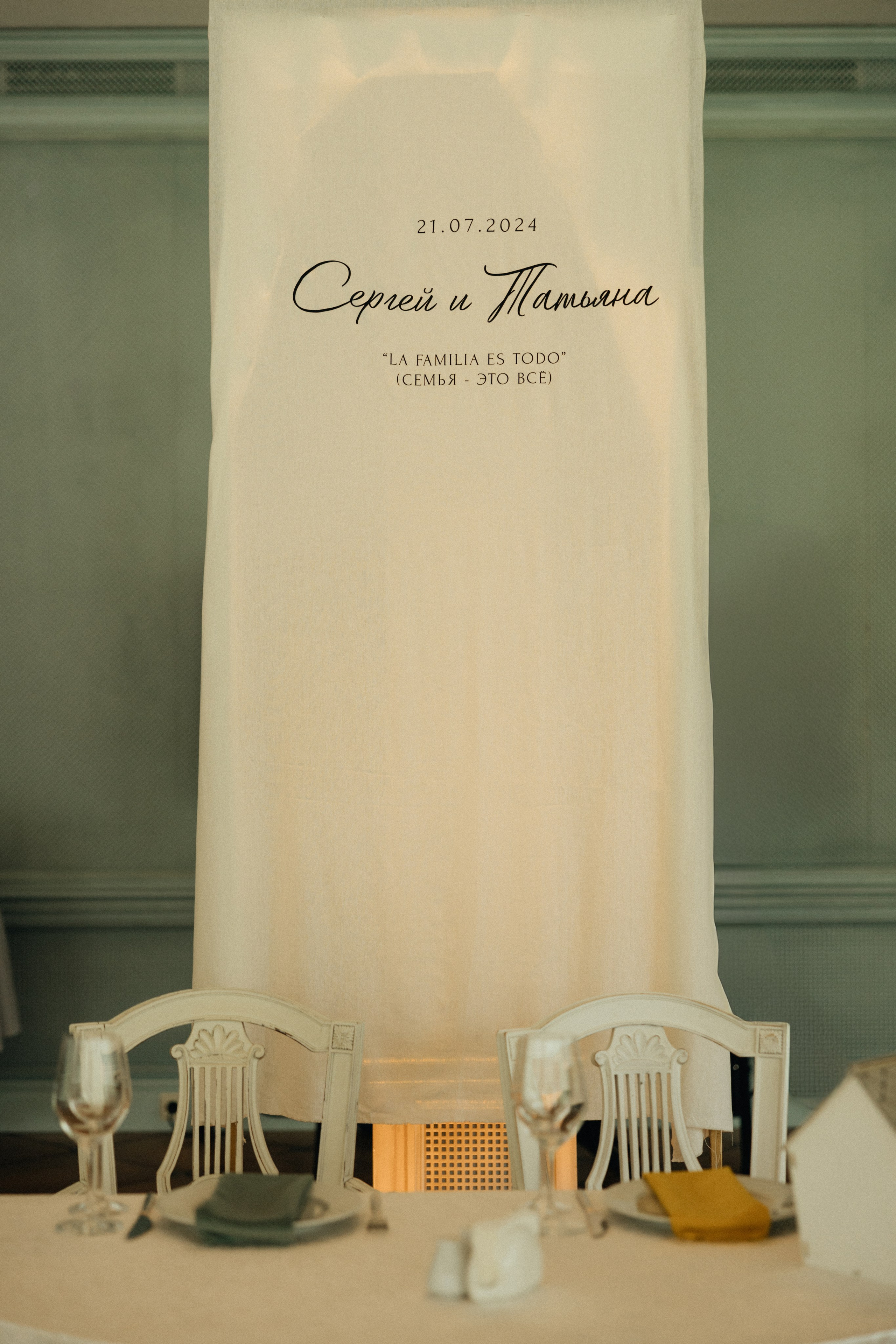 Север-юг. Фотограф Санкт-Петербург