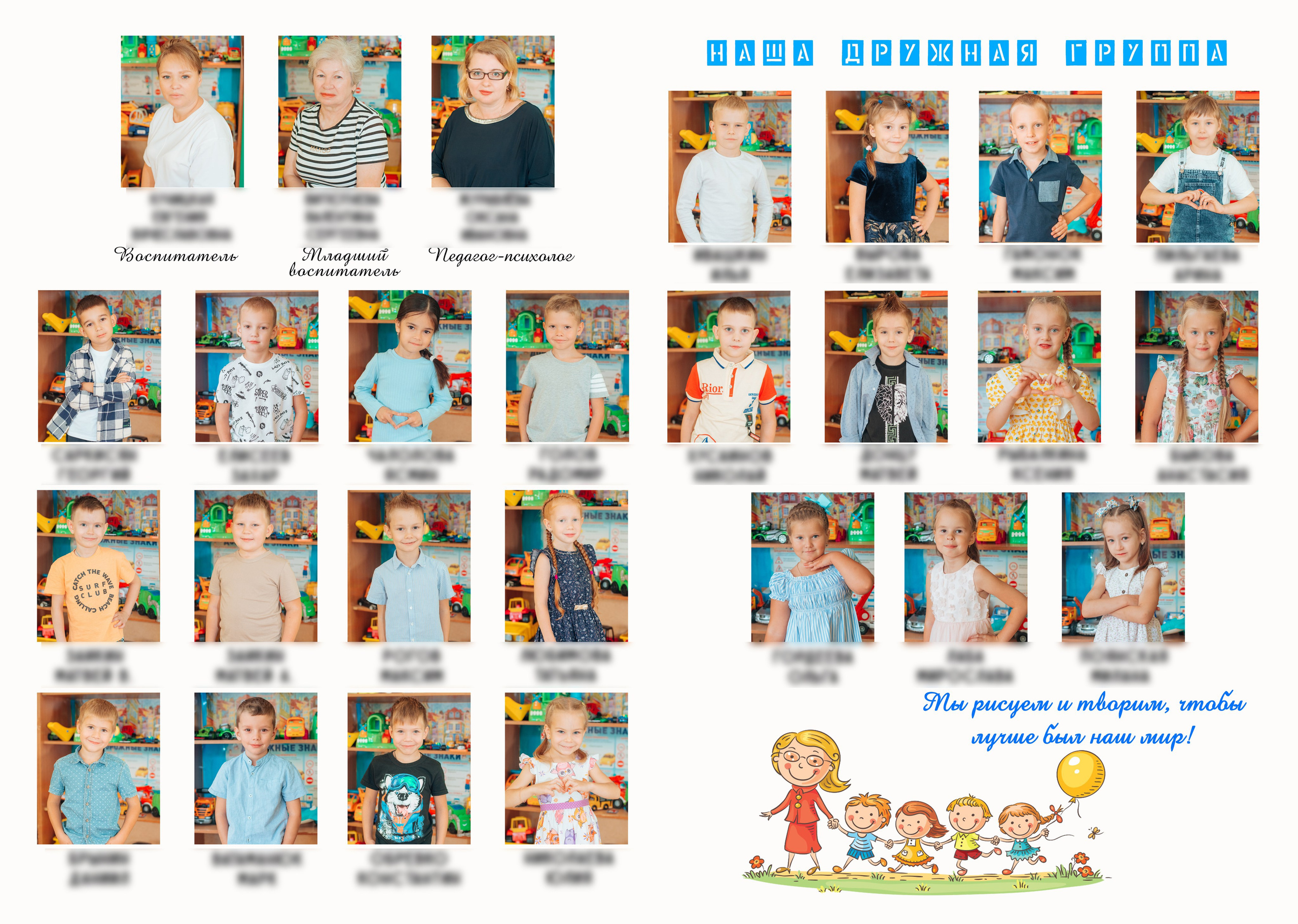 Выпускной альбом. Фотограф Алла Елисеева