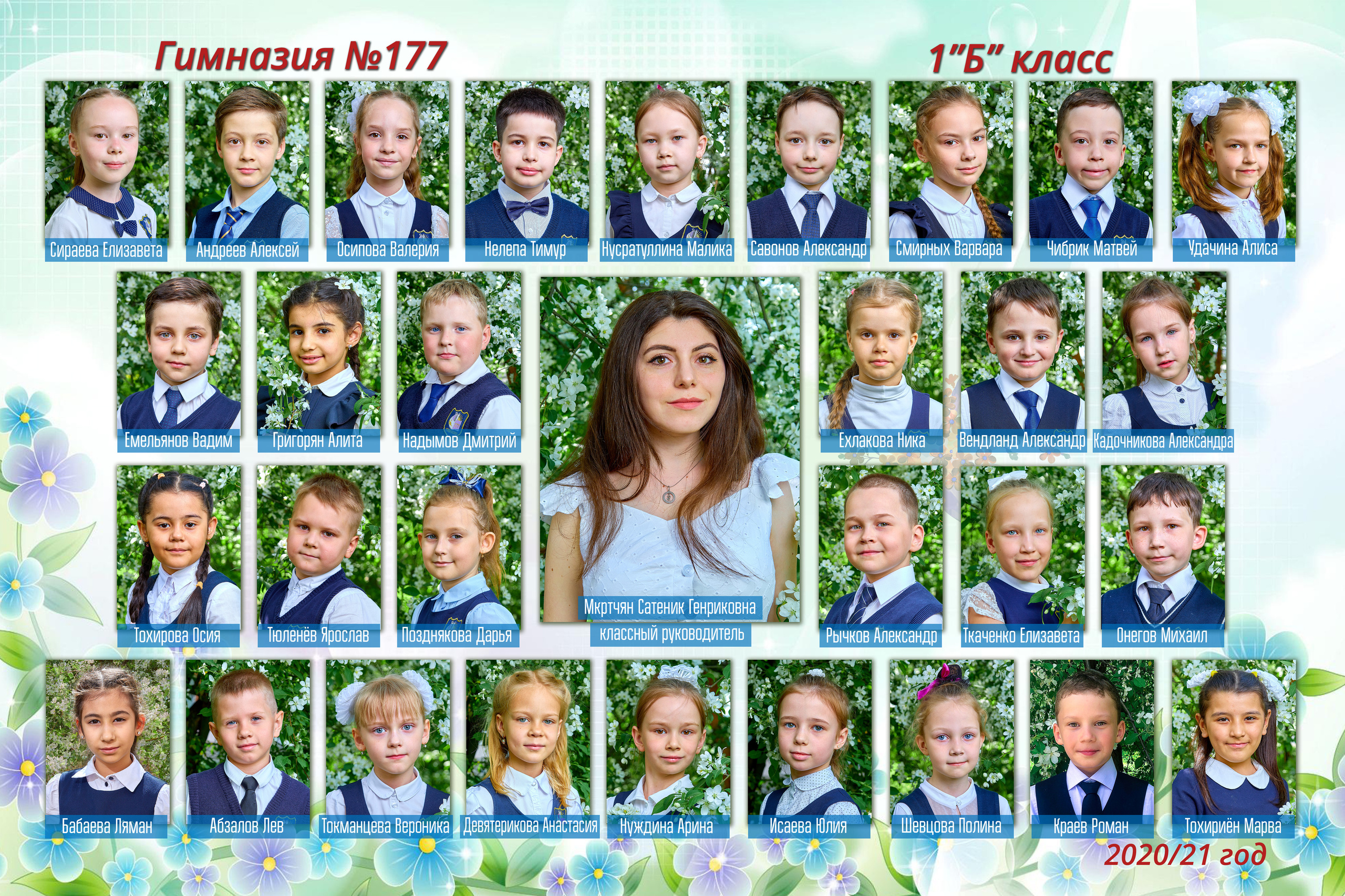 Виньетки и общие фотографии. Фотограф в Екатеринбурге Булат Хамитов