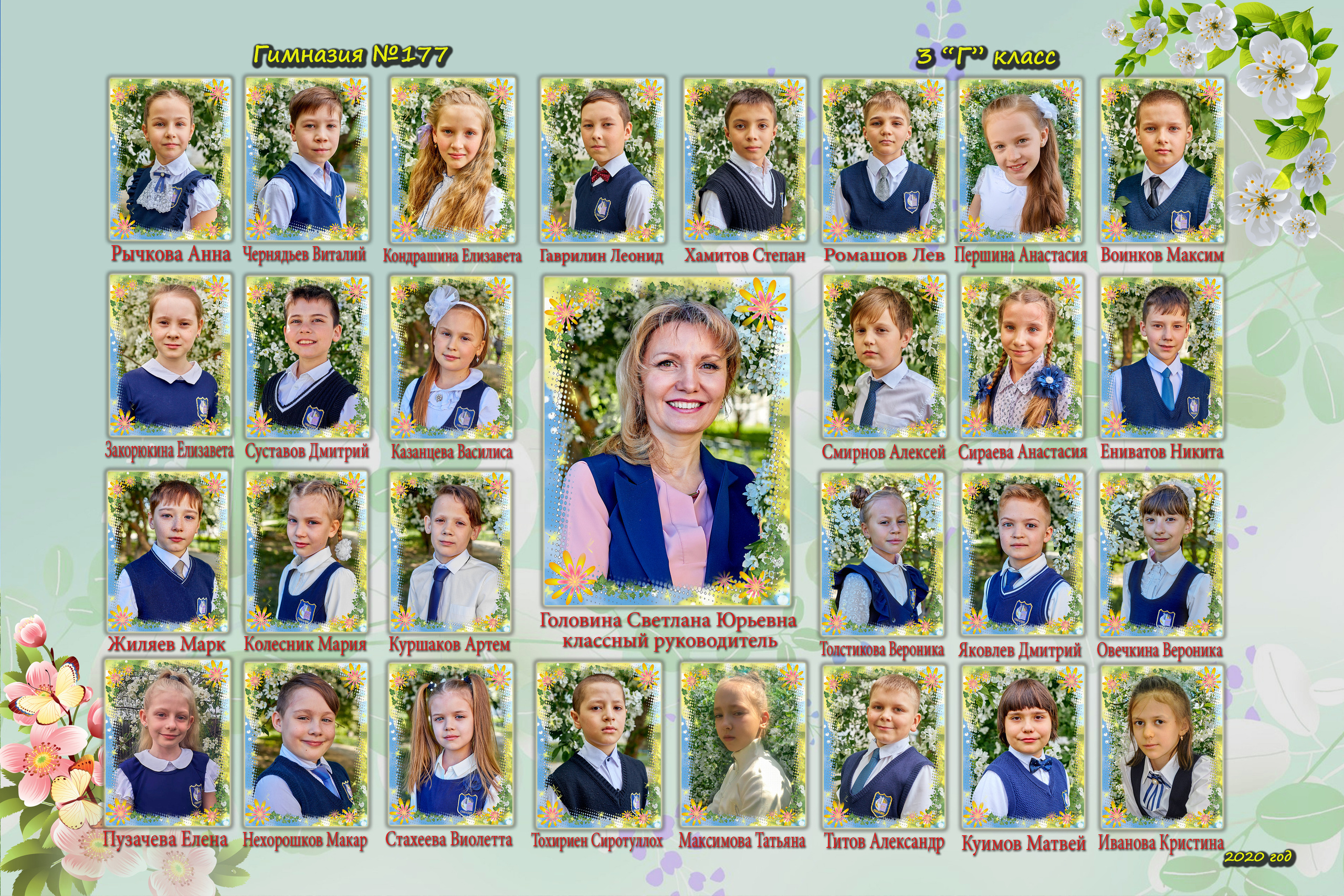 Виньетки и общие фотографии. Фотограф в Екатеринбурге Булат Хамитов