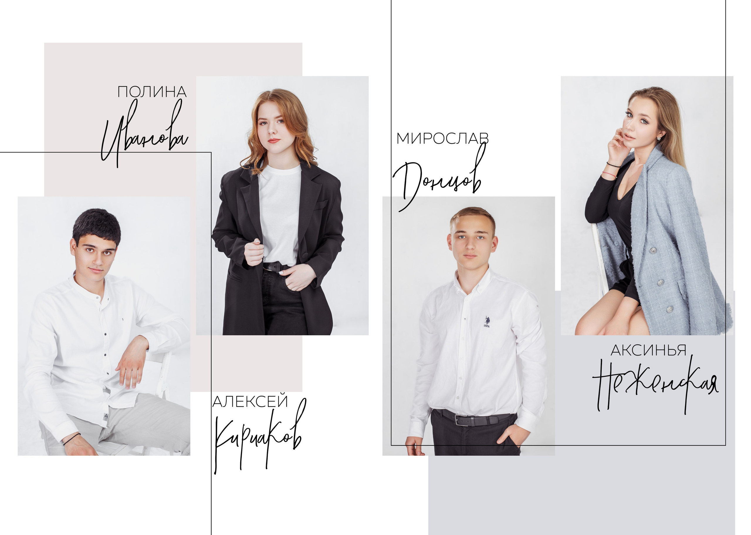 Школьная фотография. Школьный, детский, семейный фотограф на КМВ — Ковтун Юлия