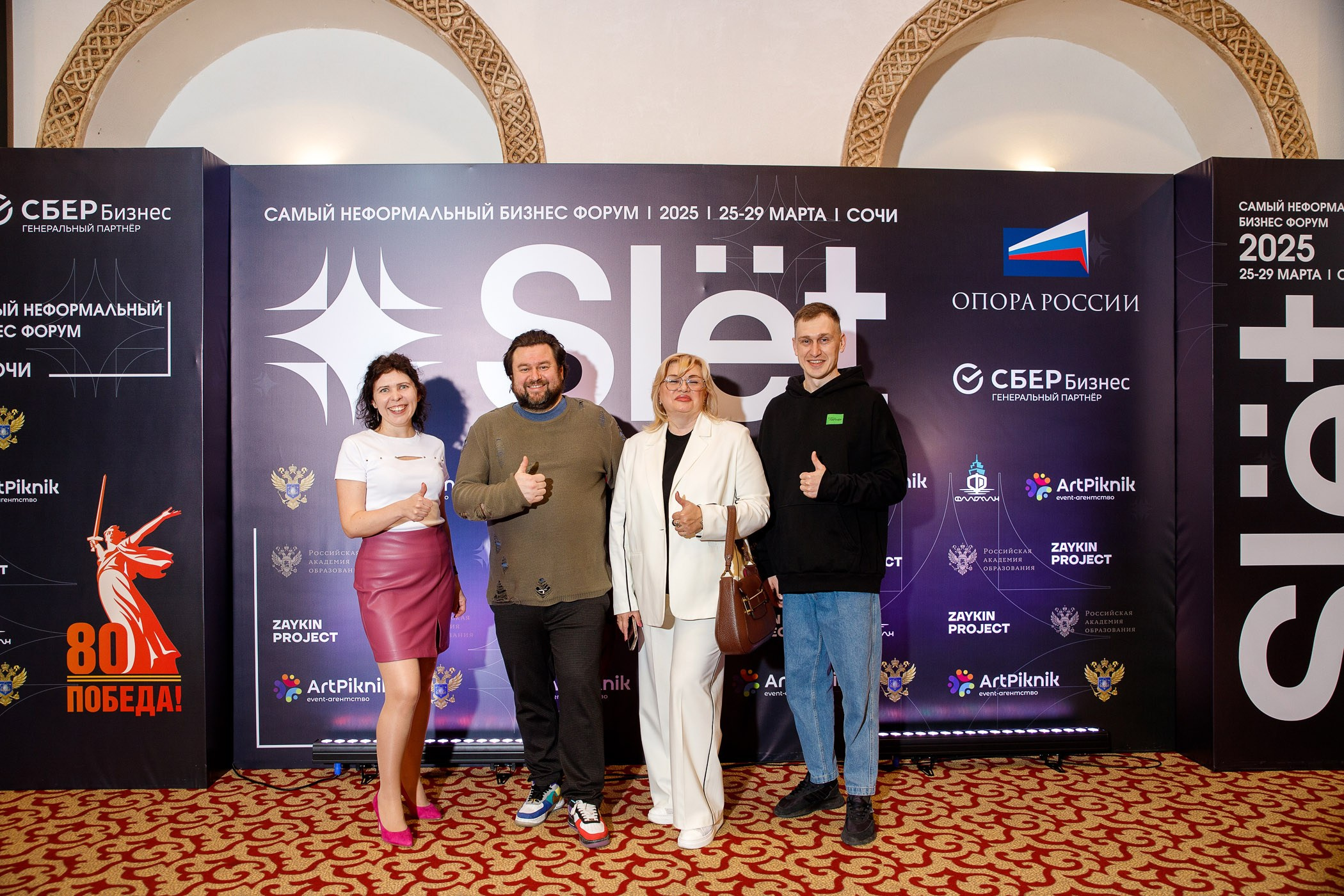 SLЁТ Предпринимателей. Интерьерный и фуд фотограф в Иркутске Дмитрий Арно