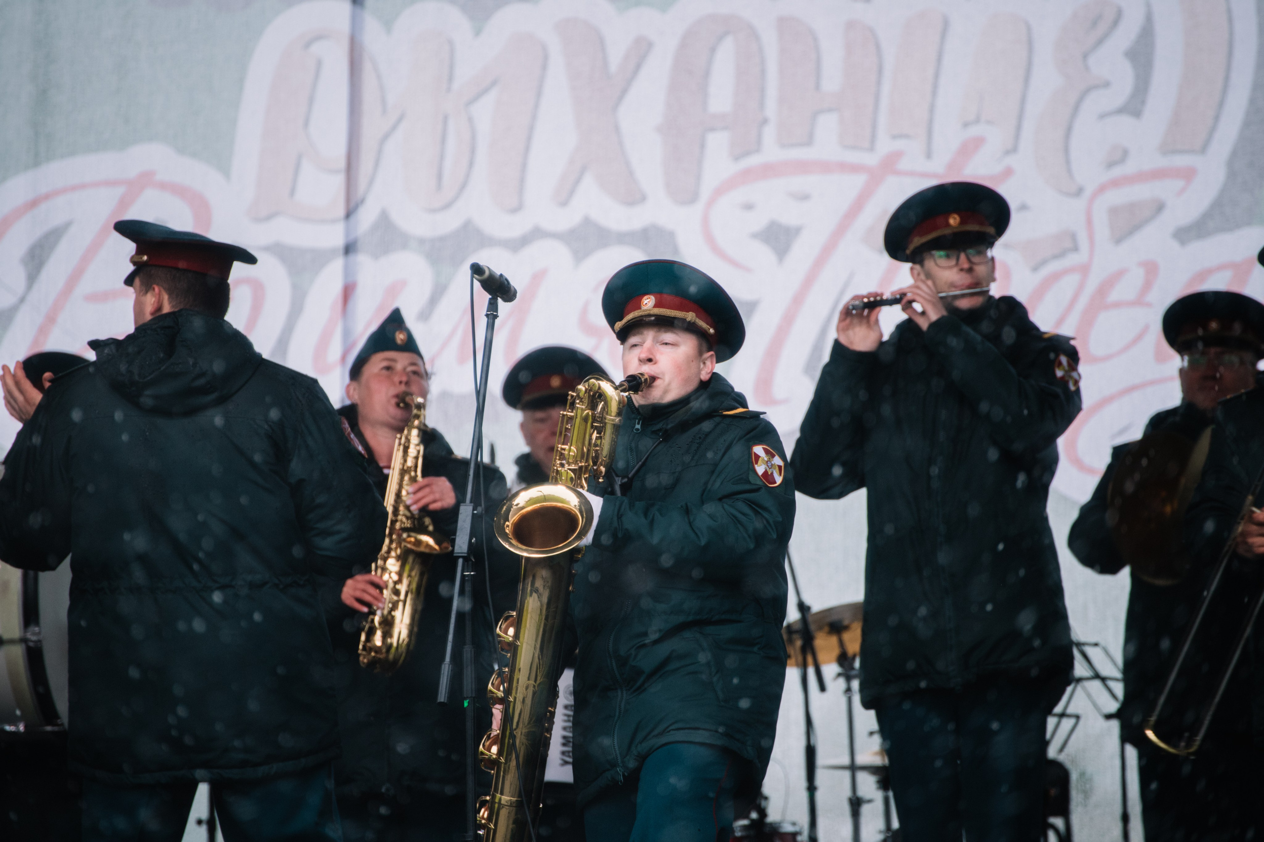I Всероссийский открытый фестиваль-конкурс духовых и эстрадно-джазовых оркестров «Новое дыхание. Во имя Победы». Репортажный фотограф с душой путешественника