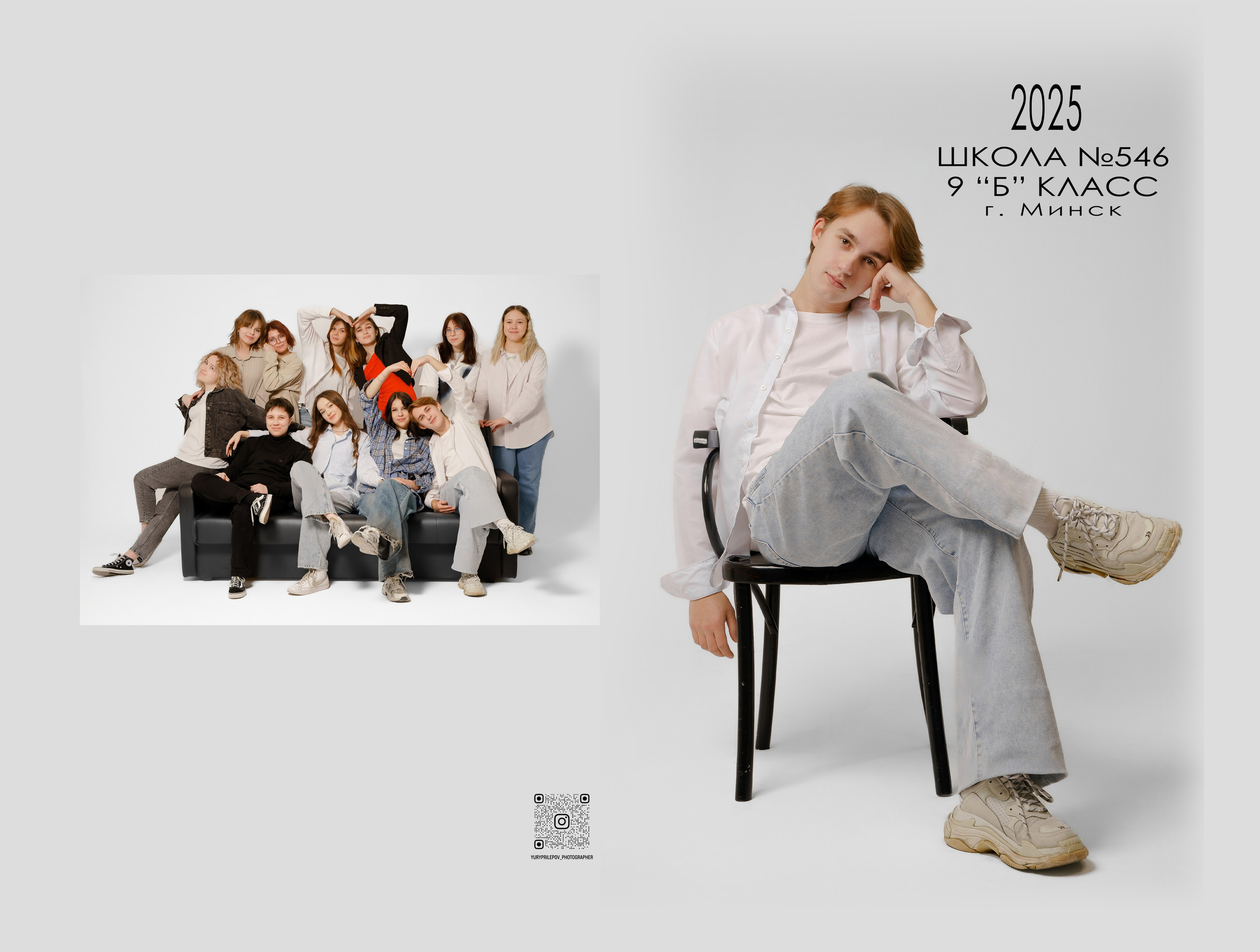 Фотопапка. Настоящий выпускной альбом. Семейный и свадебный фотограф Минск Юрий Прилепов. Выпускные альбомы!