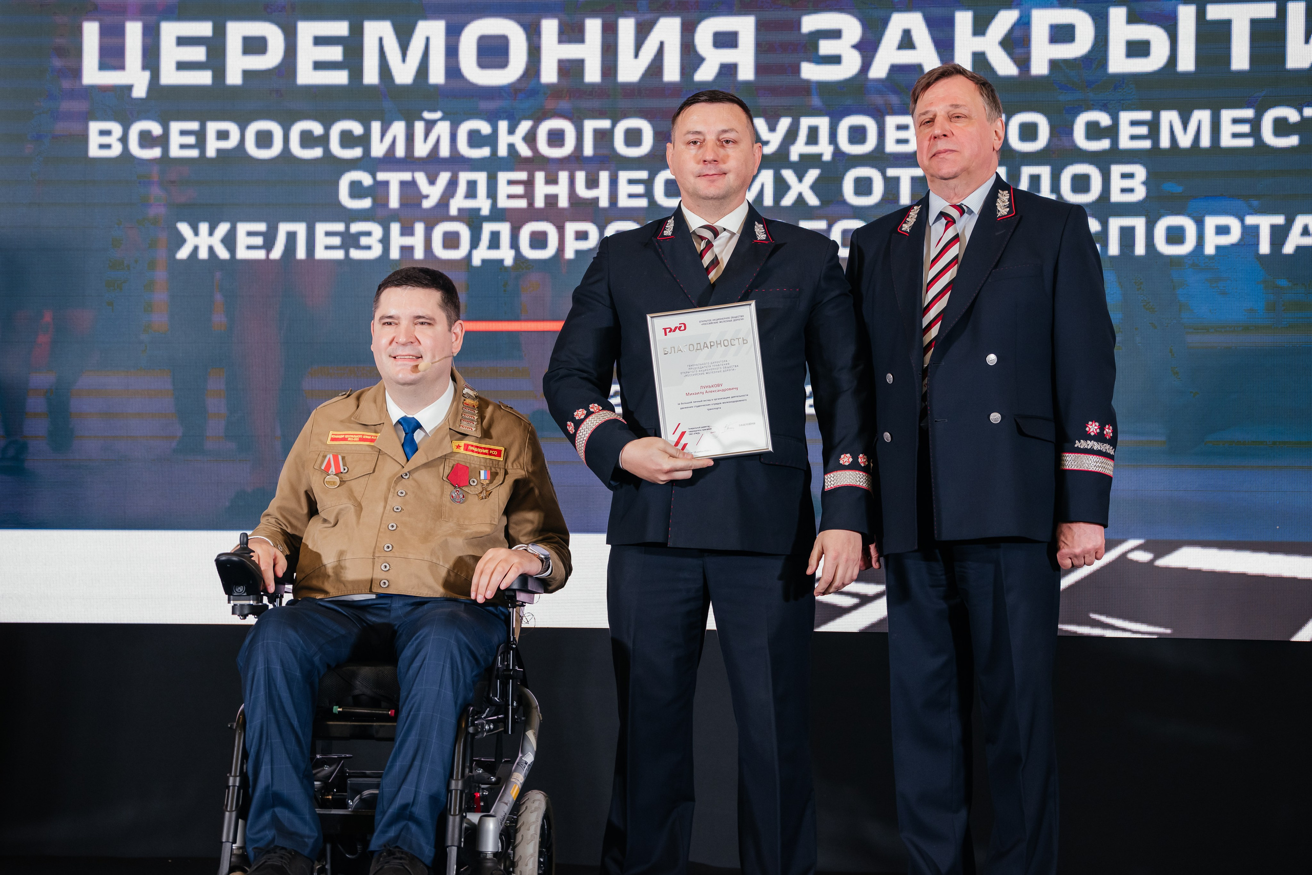 Закрытие ТТС СОЖТ I Рижский вокзал I Москва. Репортажный фотограф в Ростове-на-Дону I Никита Степанов