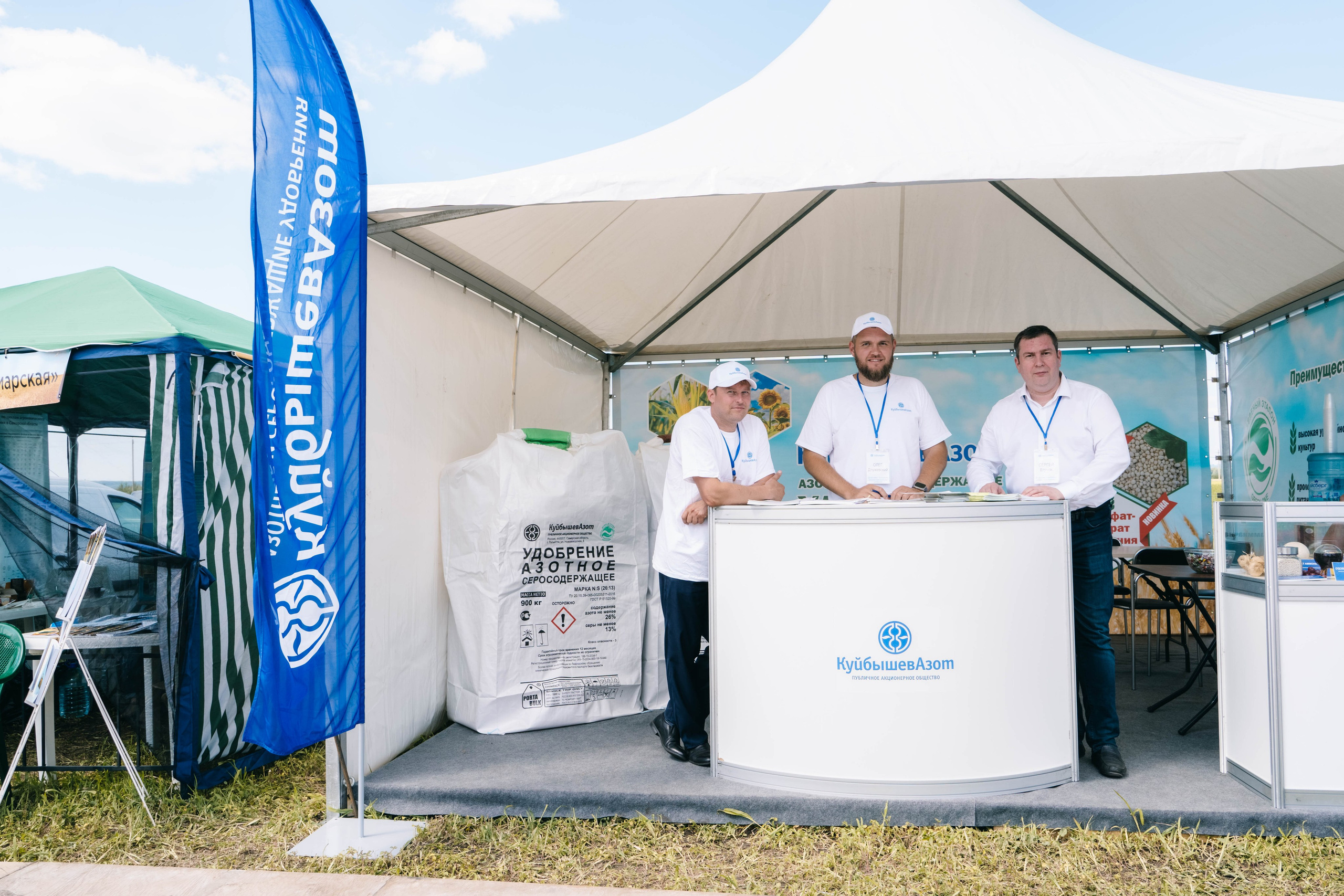 Фестиваль «Самарский день поля» в Угорье. Фотограф Сергей Логинов