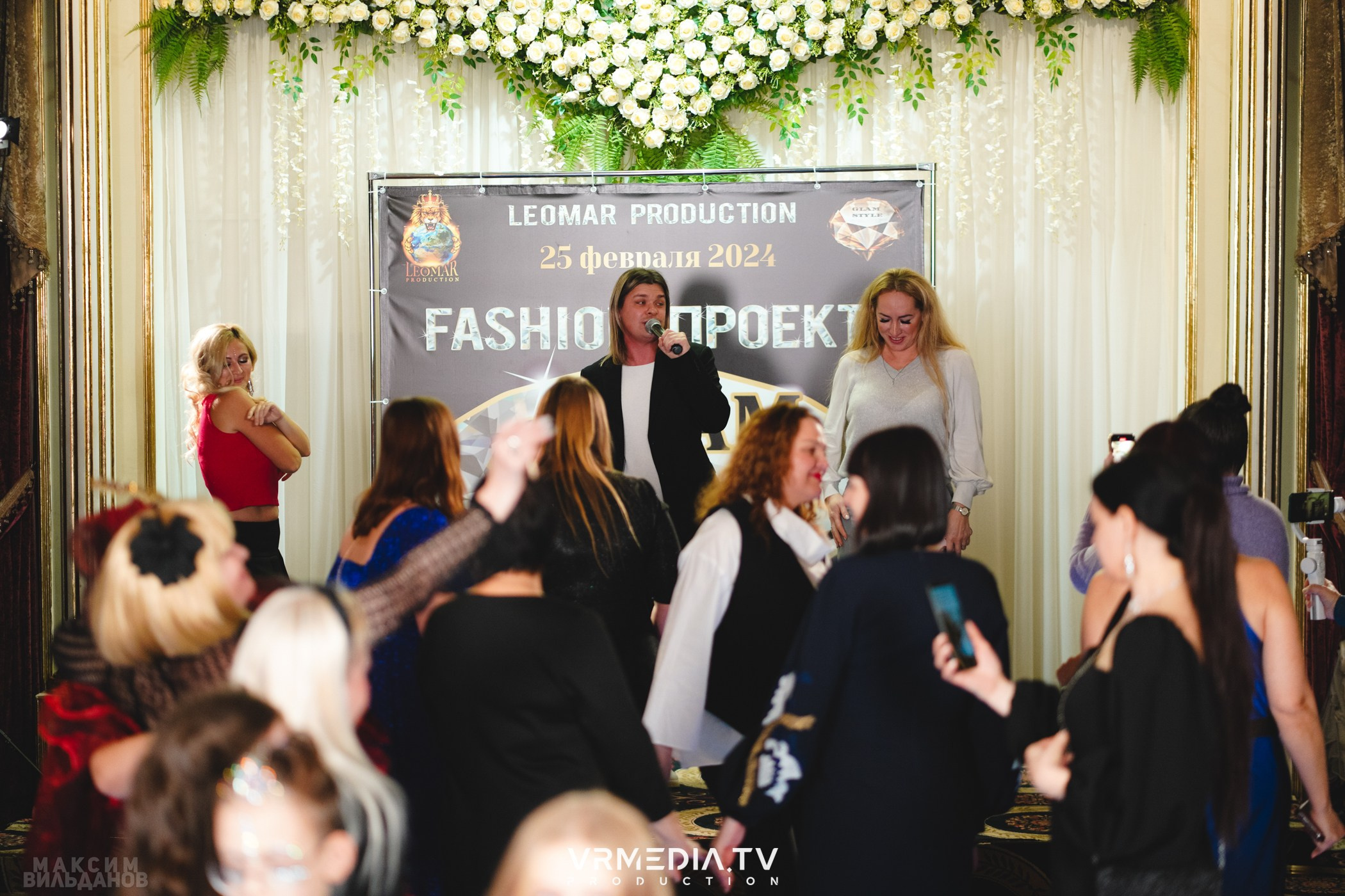 Leomar Production: Fashion проект «Glam Style 2024» 1 год