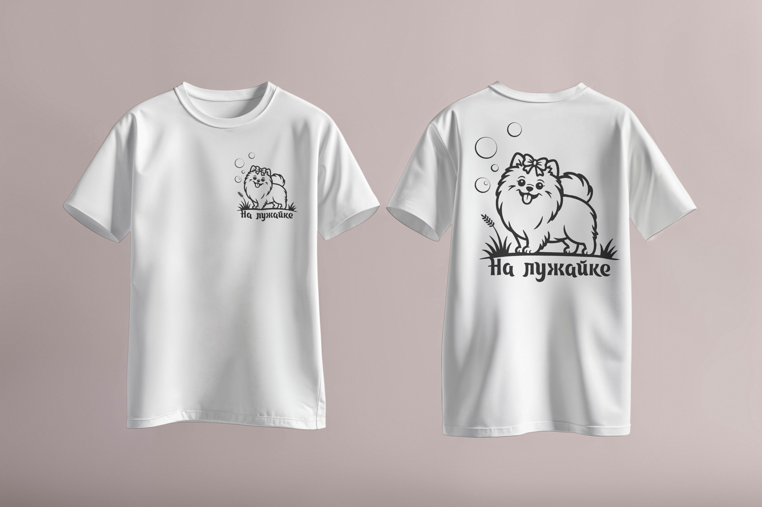 Логотип для салона груминга, Санкт-Петербург. Заказ для Юдиной Алины