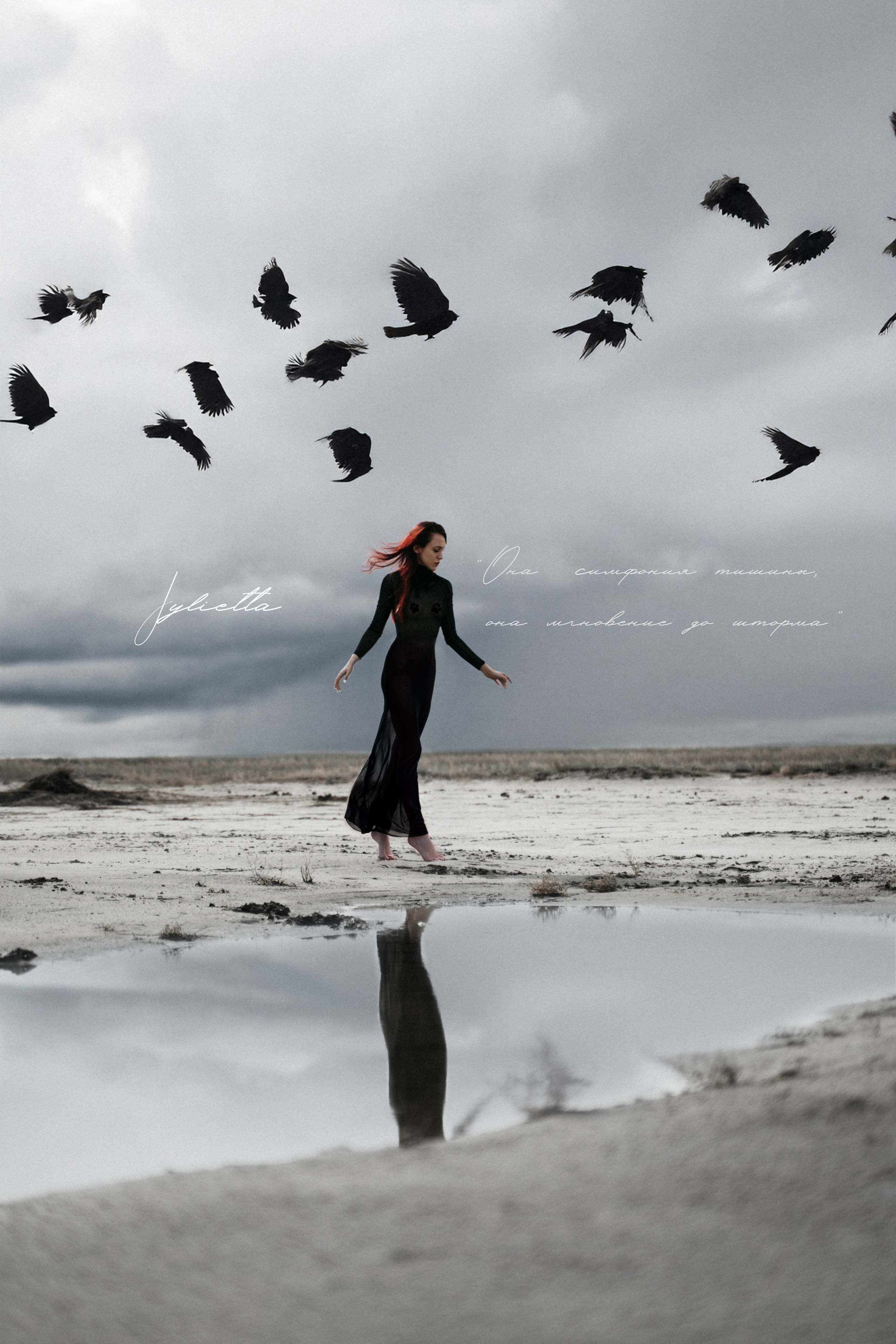 Индивидуальная сьемка. Профессиональный фотограф в Новосибирске Цуканов Виталий