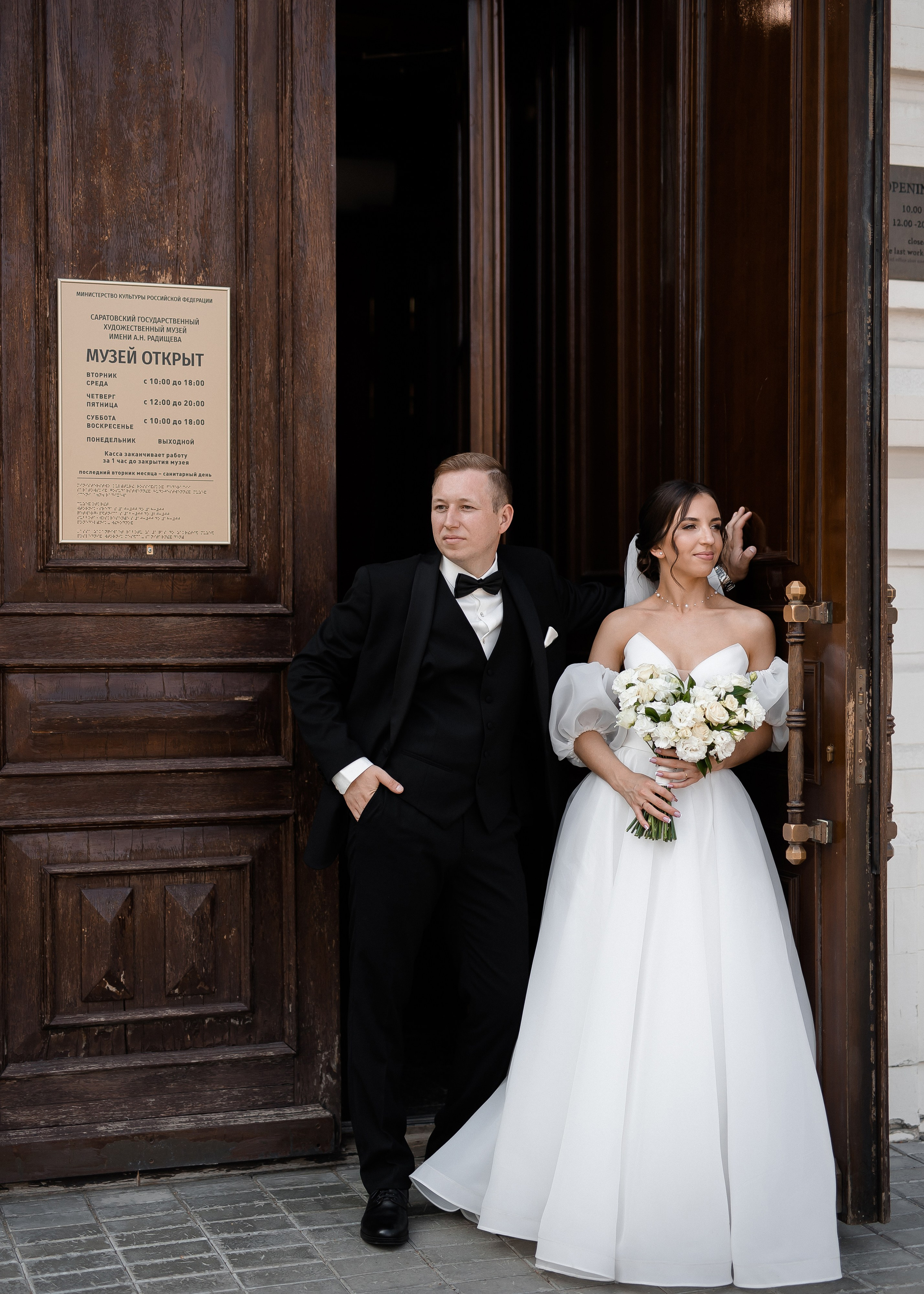 Катя + Андрей. Свадебный и семейный фотограф в Саратове Маша Паника