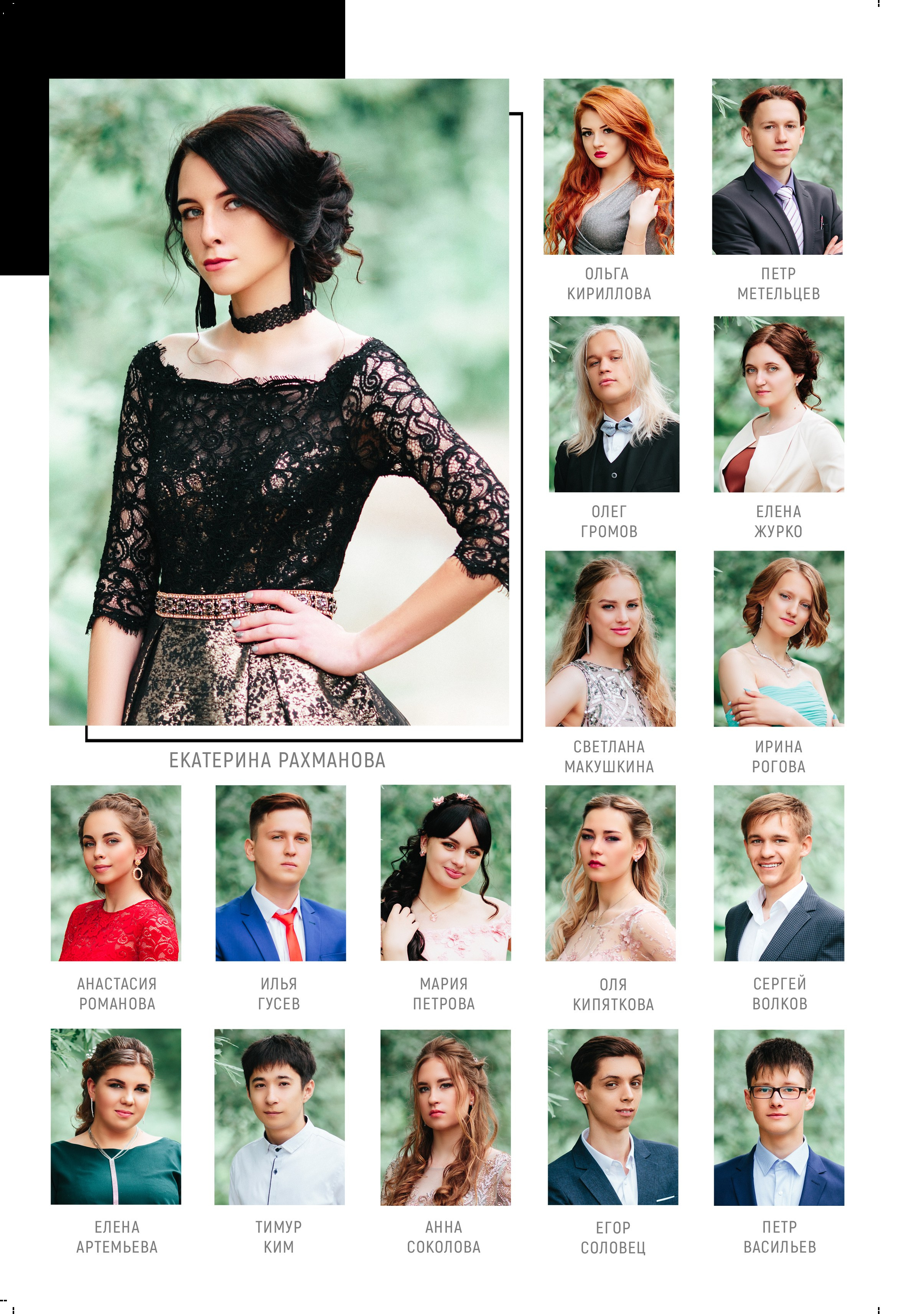 Дизайны. Семейный и детский фотограф в Слониме Беларусь Вероника Грипич