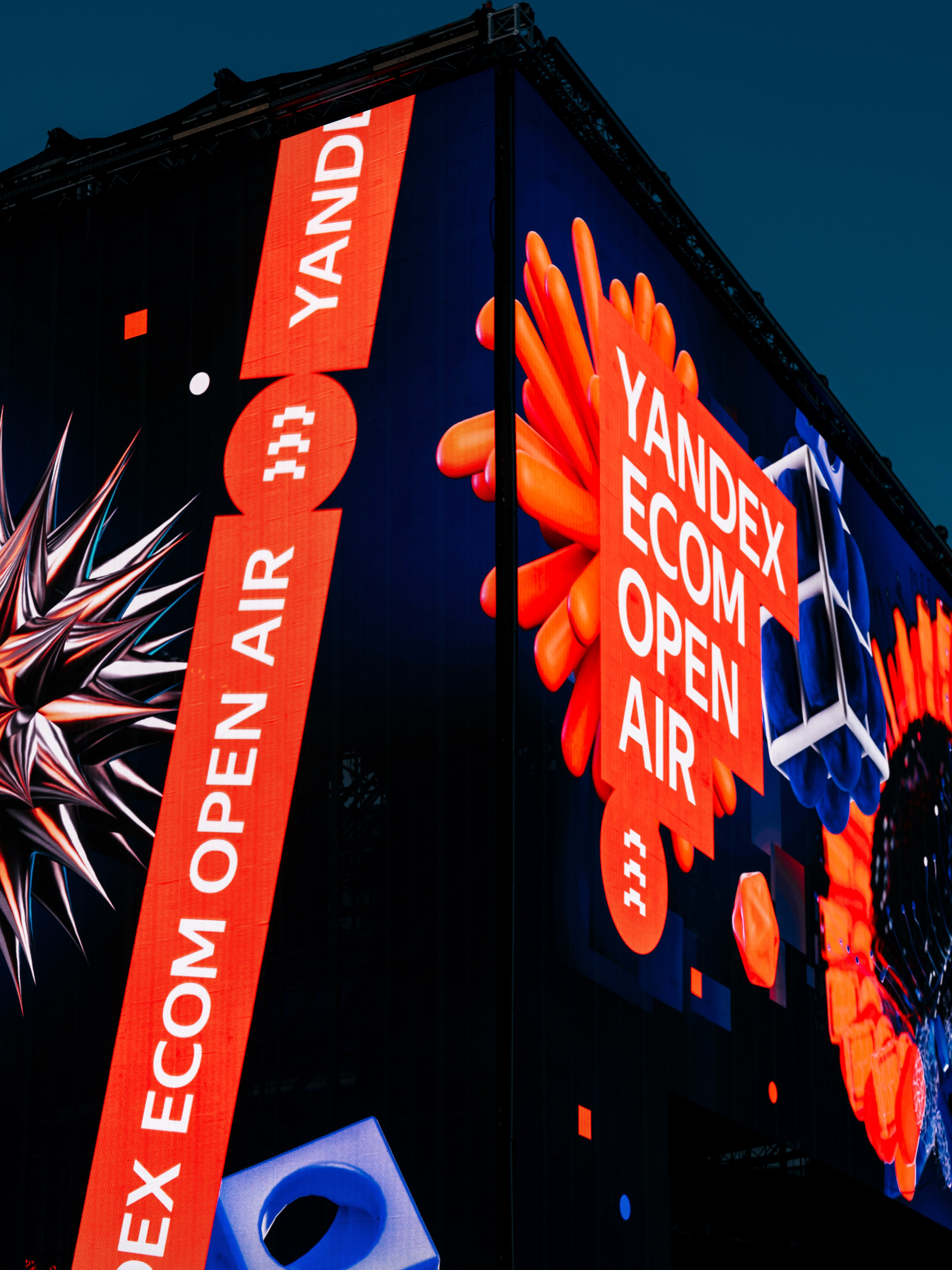 YANDEX ECOM STAGE, FORMATE. @tomrus: Рустам Шагиморданов — фотограф