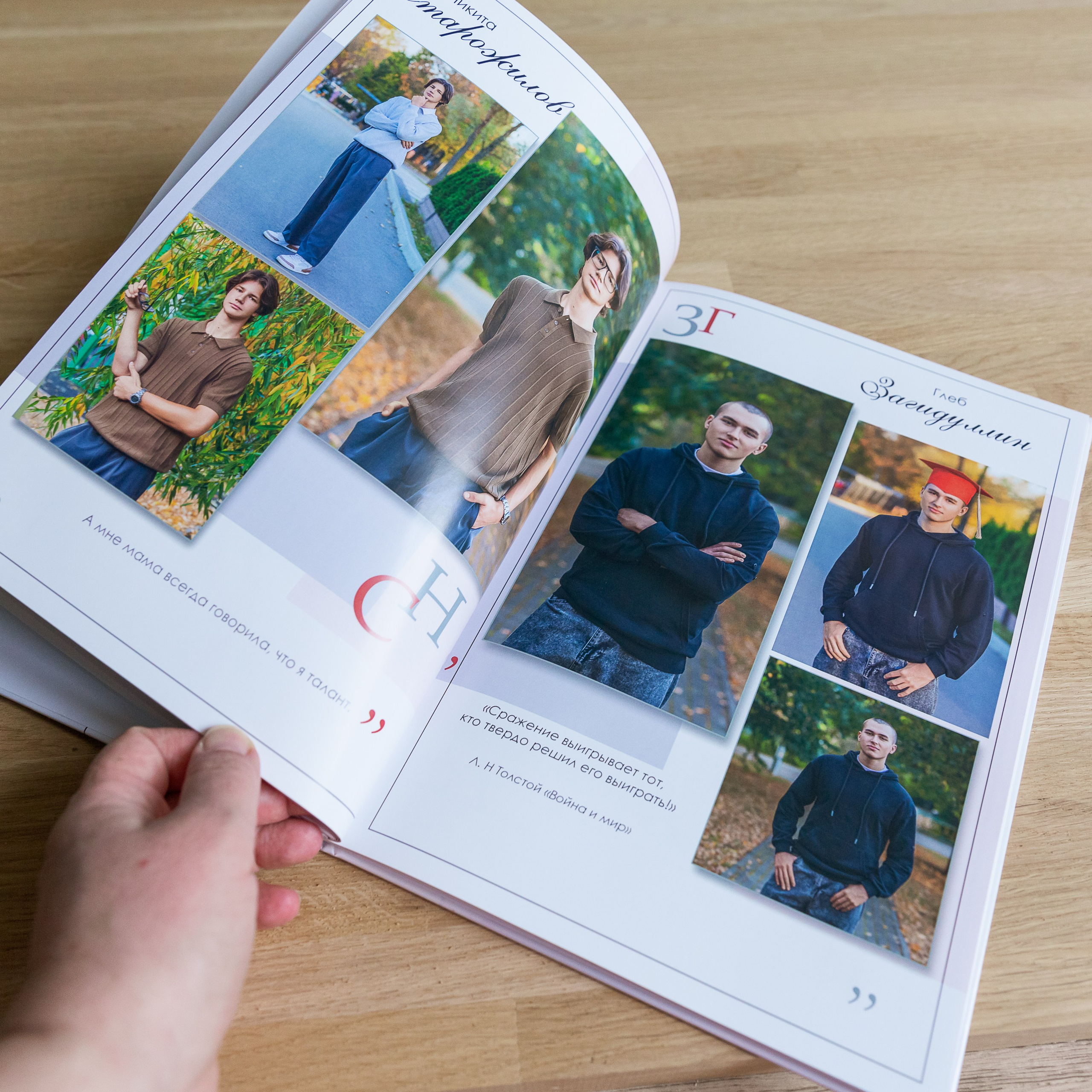 Школьный выпускной альбом общей верстки. Школьные фотографы «НЕБУРАТИНО»