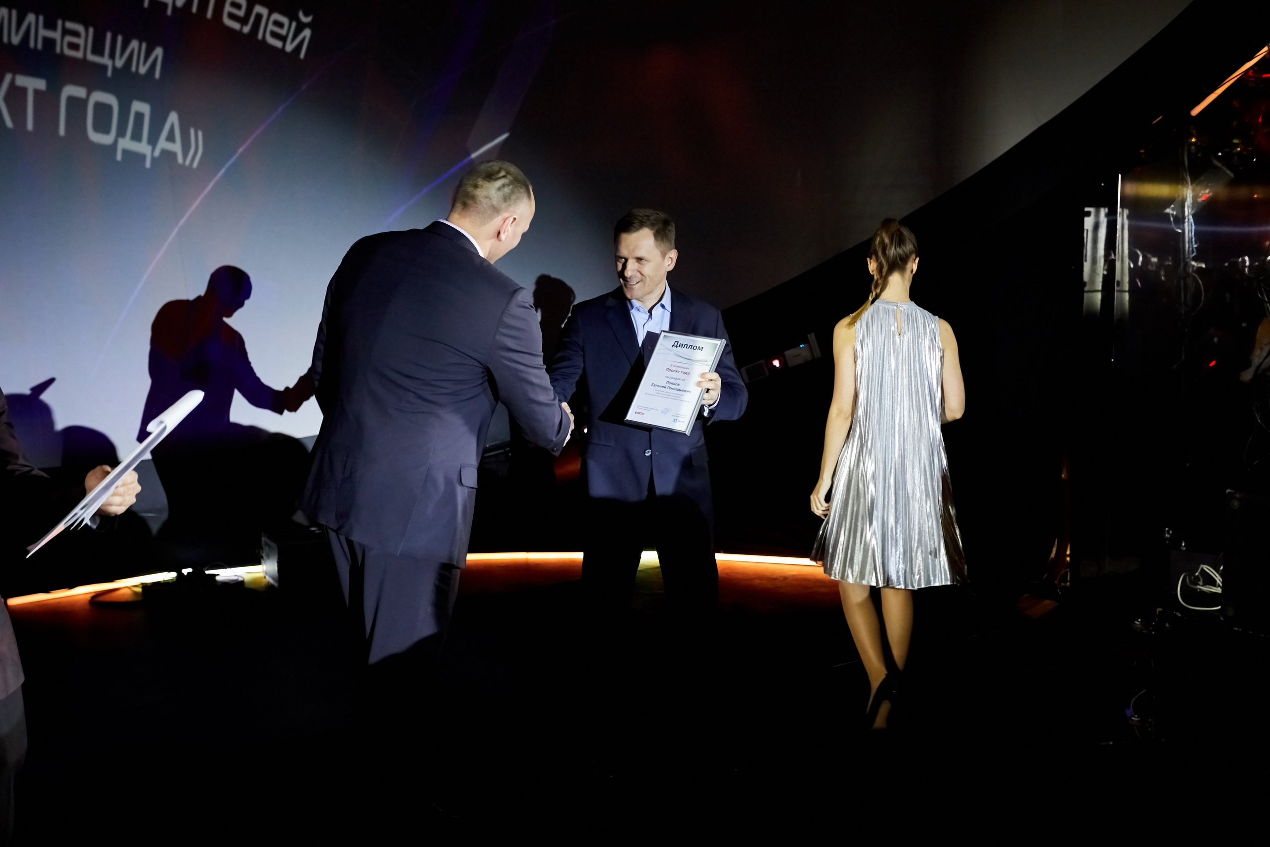 МГТС (корпоратив). Репортажный Фотограф