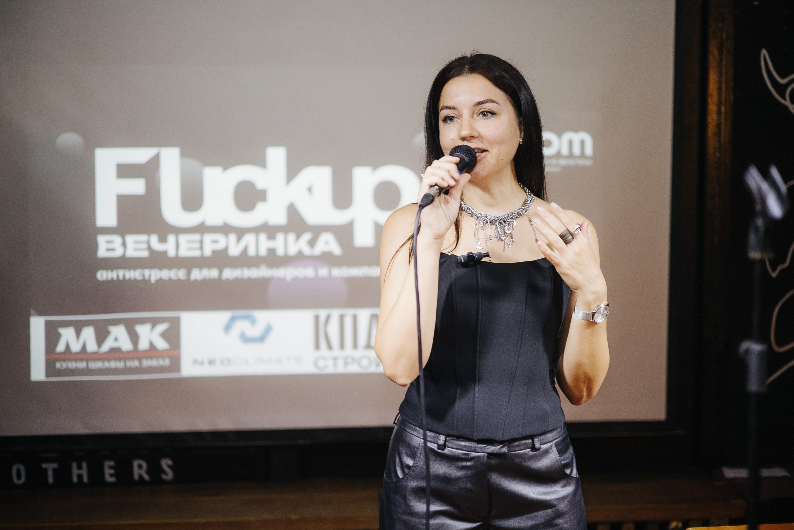 Fuckup дизайнеров «Юшин». Фотограф в Красноярске Надежда Воскресенская