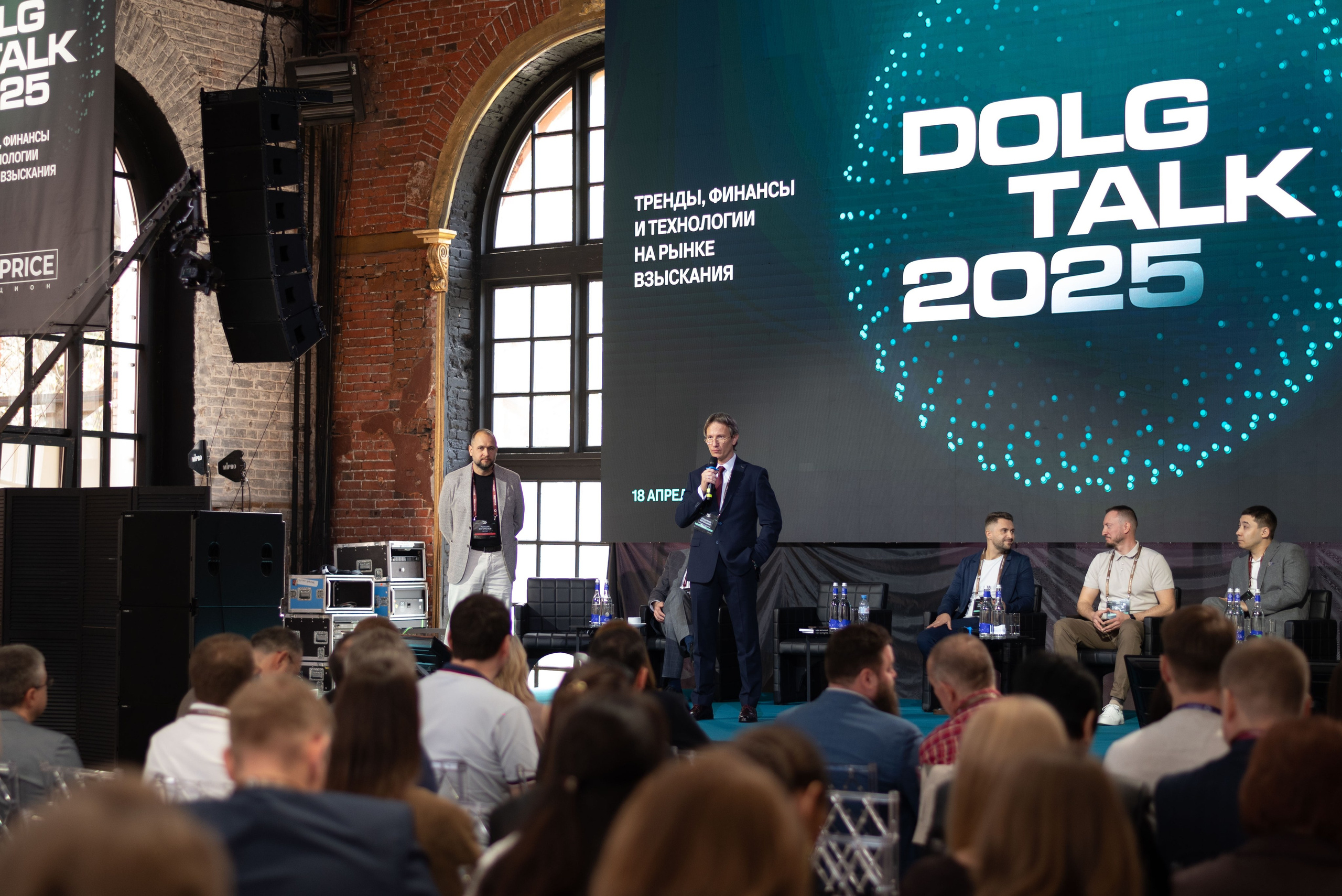 Конференция DOLG TALK. Event photographer from Moscow