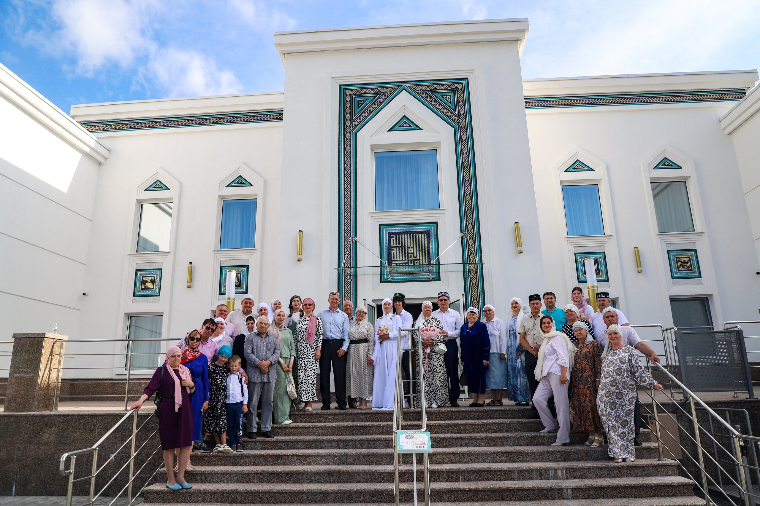 Красивый никах Питер мечеть Алтан 21.06. Главная