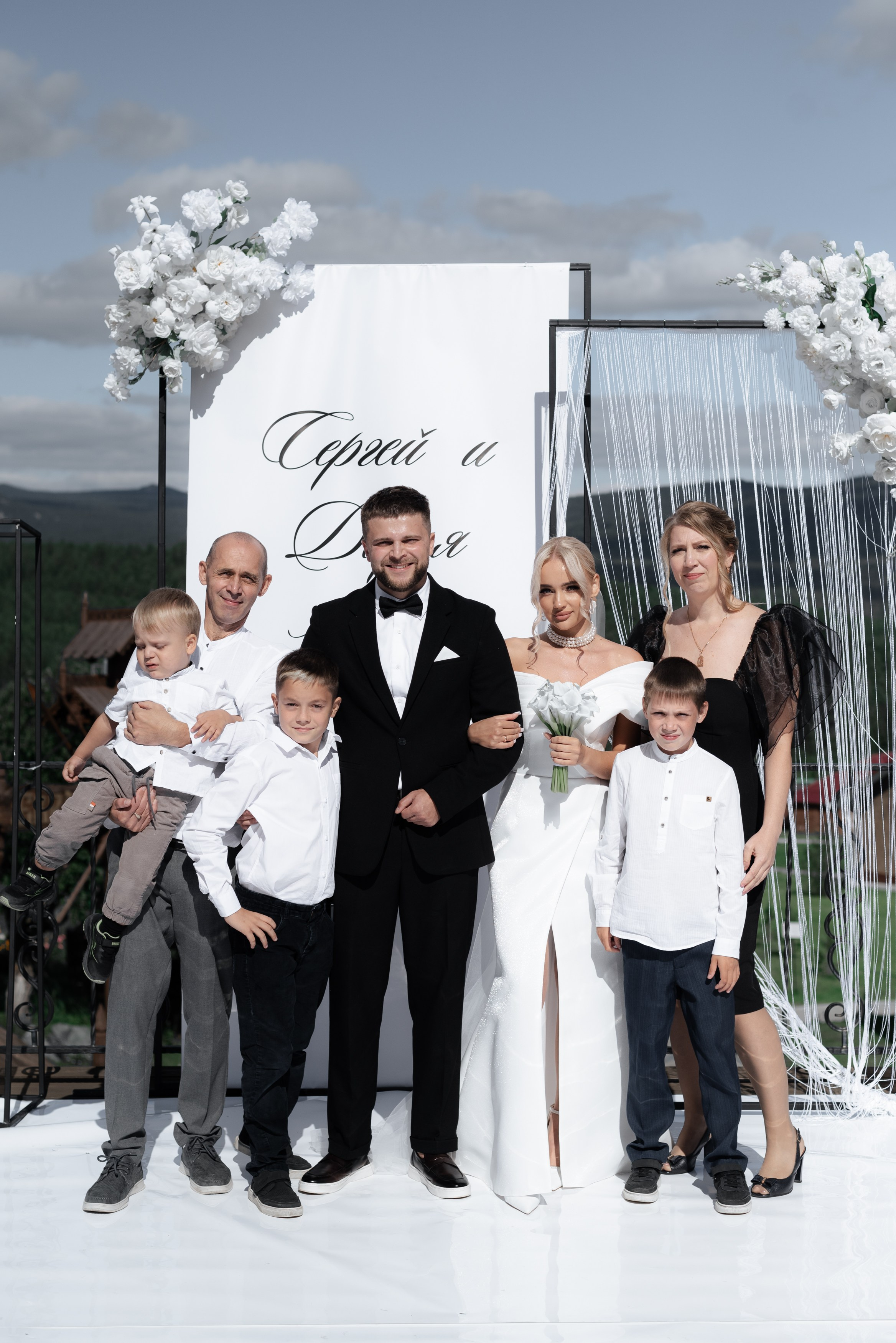 Сергей и Дарья. Главная