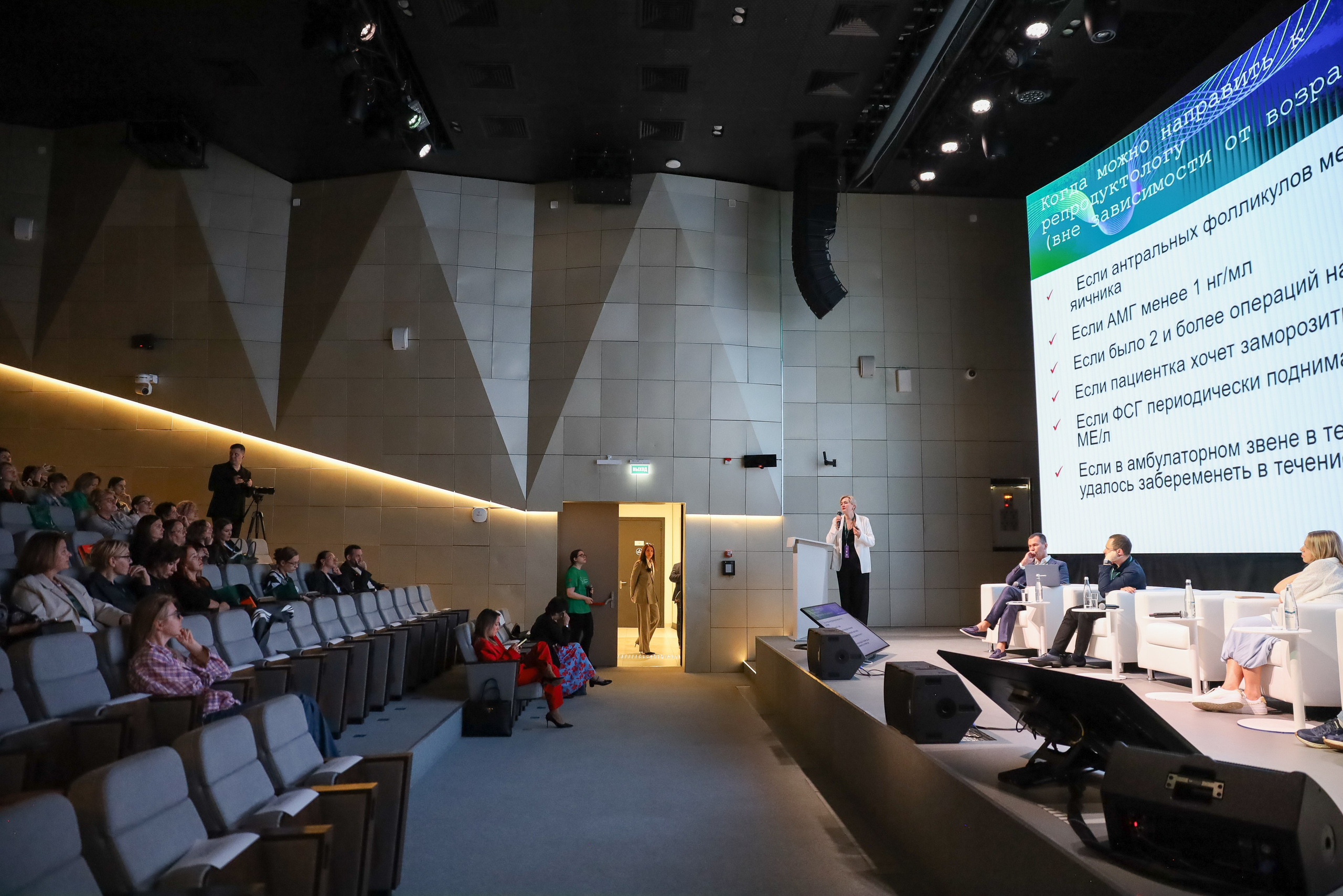 ПРЕВЕНТМЕД 2025 — ФОРУМ ПРЕВЕНТИВНОЙ МЕДИЦИНЫ. Фотограф мероприятий Ирина Каширина