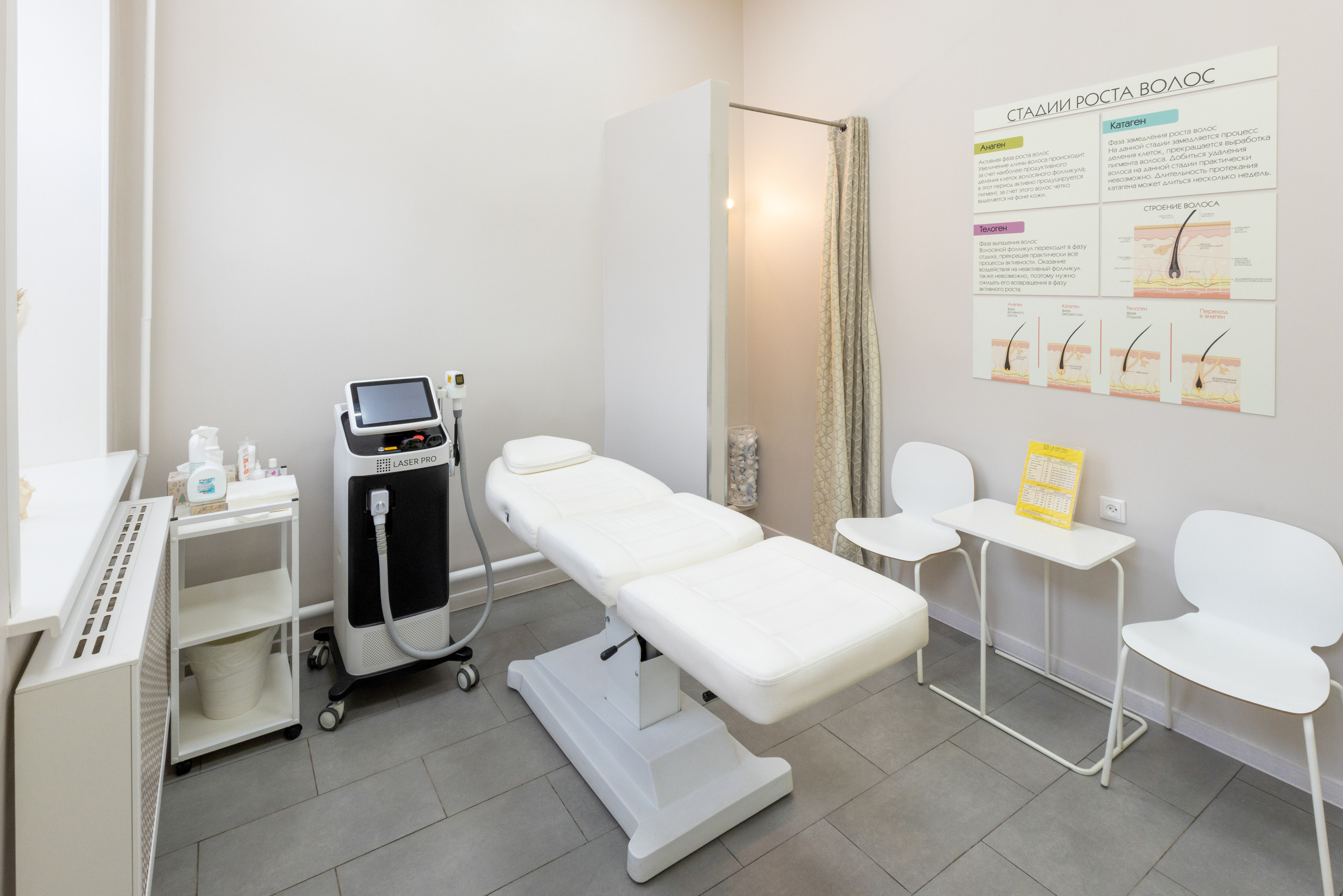 Lazer PRO (г.Тула). Фотограф в Туле Крупский АнДРей. Фотостудия «КАДР71» в Туле