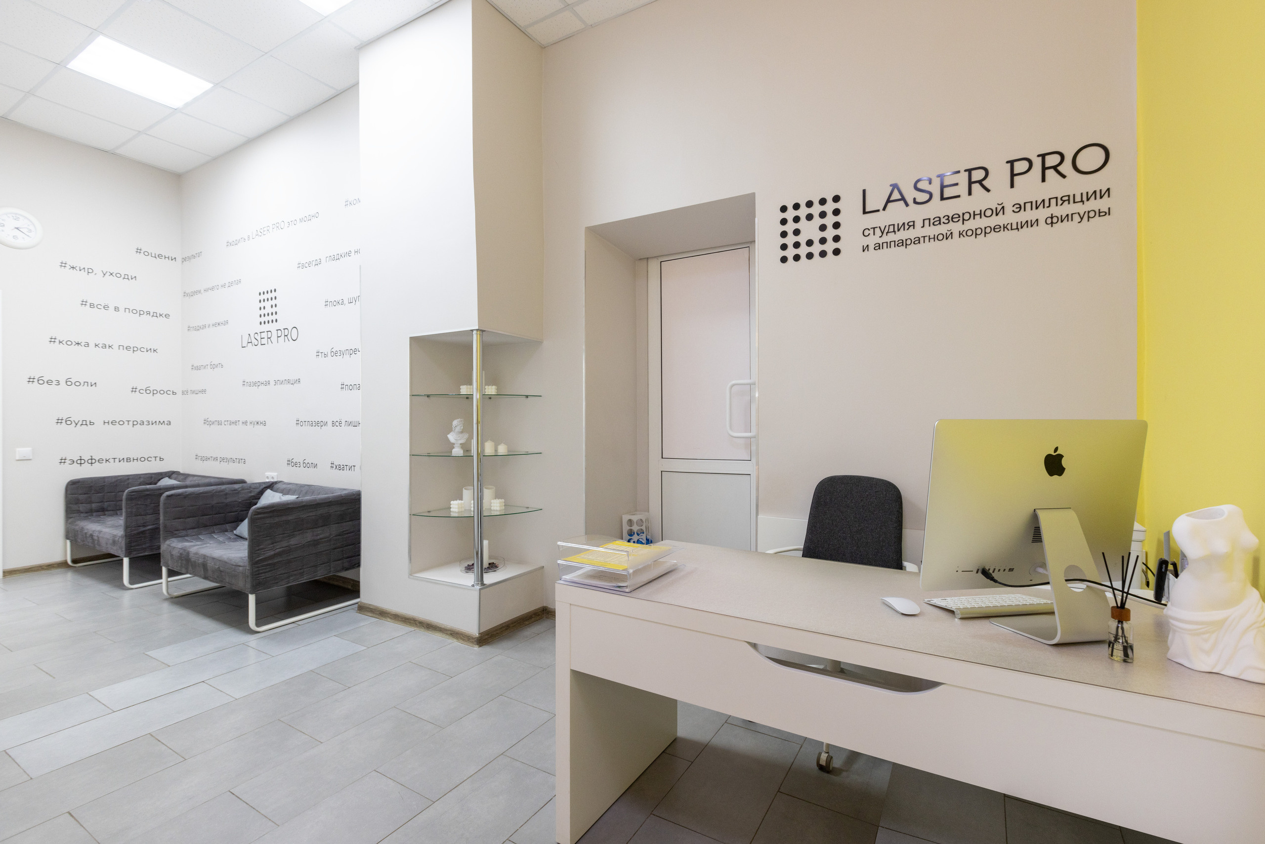 Lazer PRO (г.Тула). Фотограф в Туле Крупский АнДРей. Фотостудия «КАДР71» в Туле