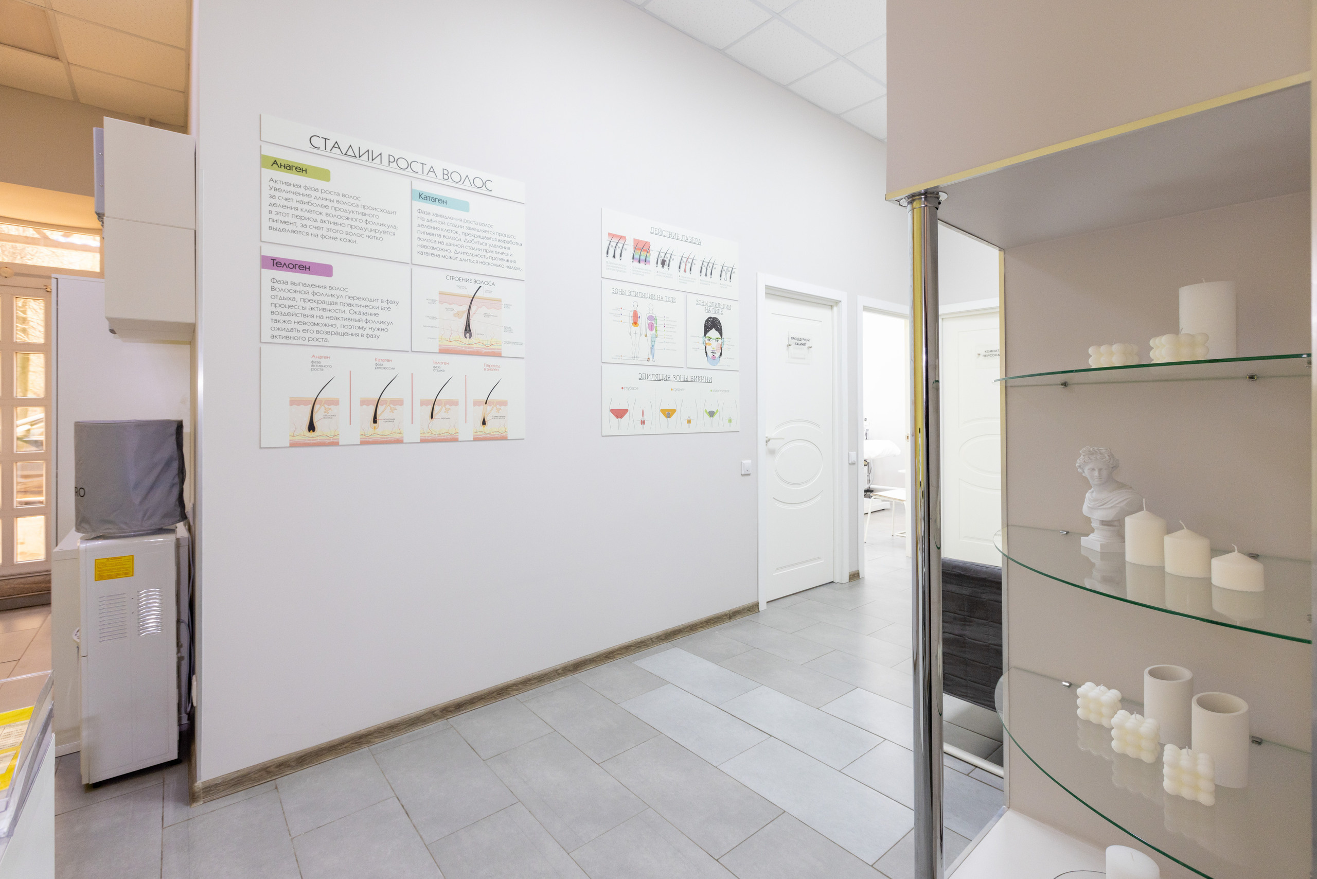 Lazer PRO (г.Тула). Фотограф в Туле Крупский АнДРей. Фотостудия «КАДР71» в Туле