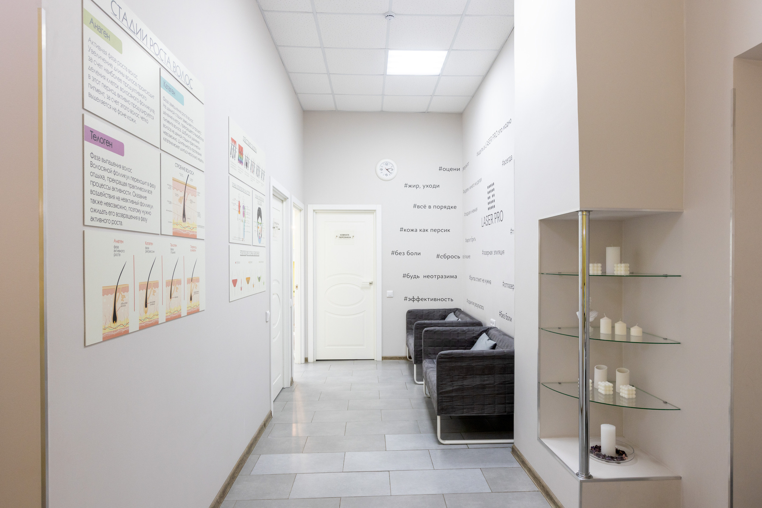 Lazer PRO (г.Тула). Фотограф в Туле Крупский АнДРей. Фотостудия «КАДР71» в Туле