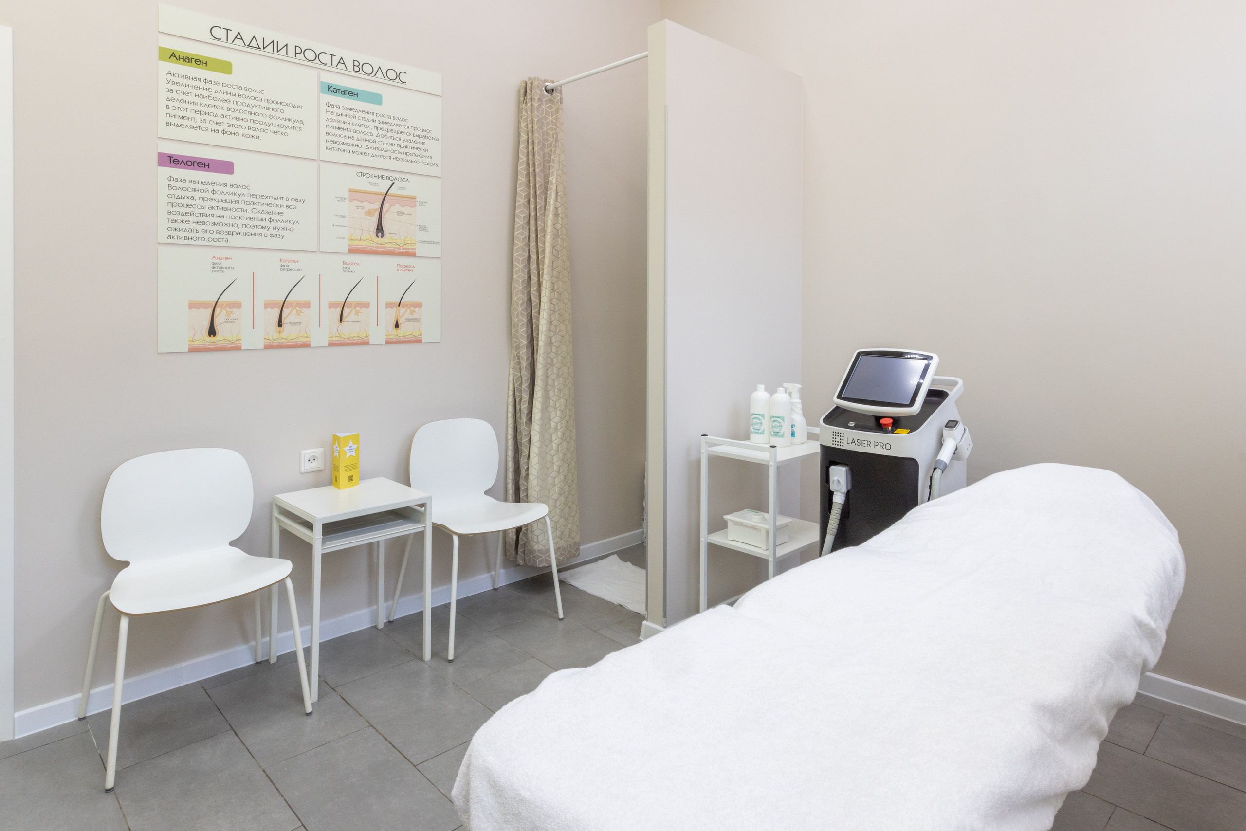 Lazer PRO (г.Тула). Фотограф в Туле Крупский АнДРей. Фотостудия «КАДР71» в Туле