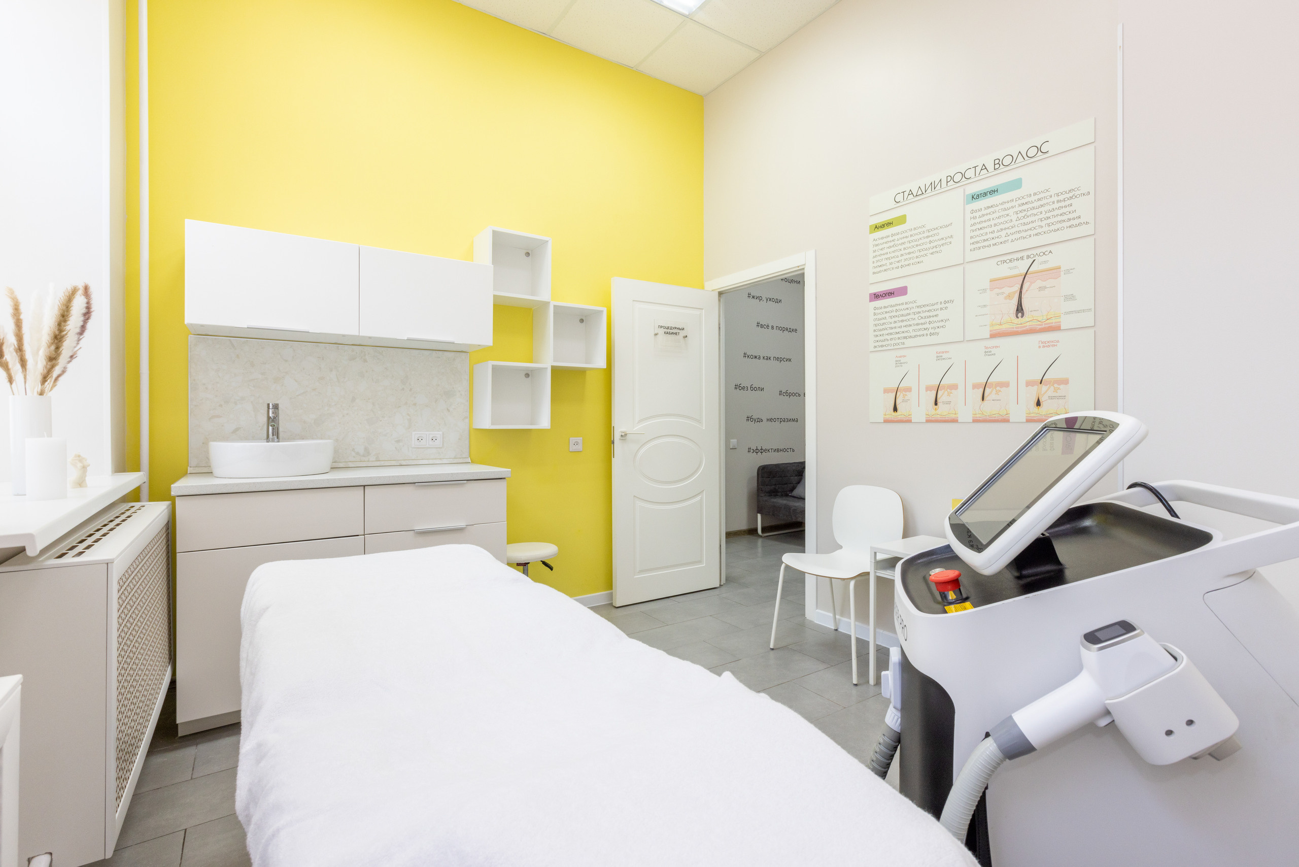 Lazer PRO (г.Тула). Фотограф в Туле Крупский АнДРей. Фотостудия «КАДР71» в Туле