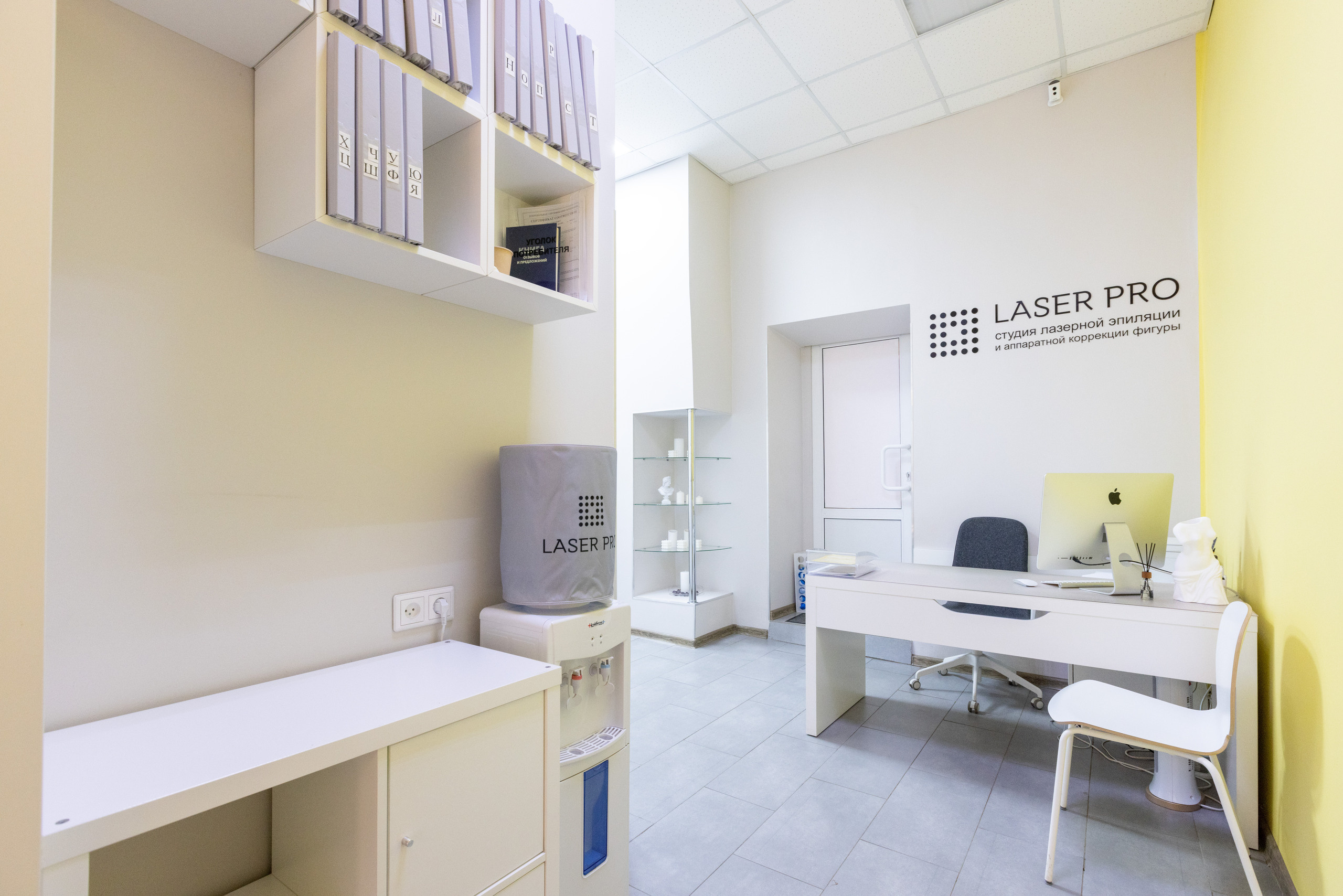 Lazer PRO (г.Тула). Фотограф в Туле Крупский АнДРей. Фотостудия «КАДР71» в Туле