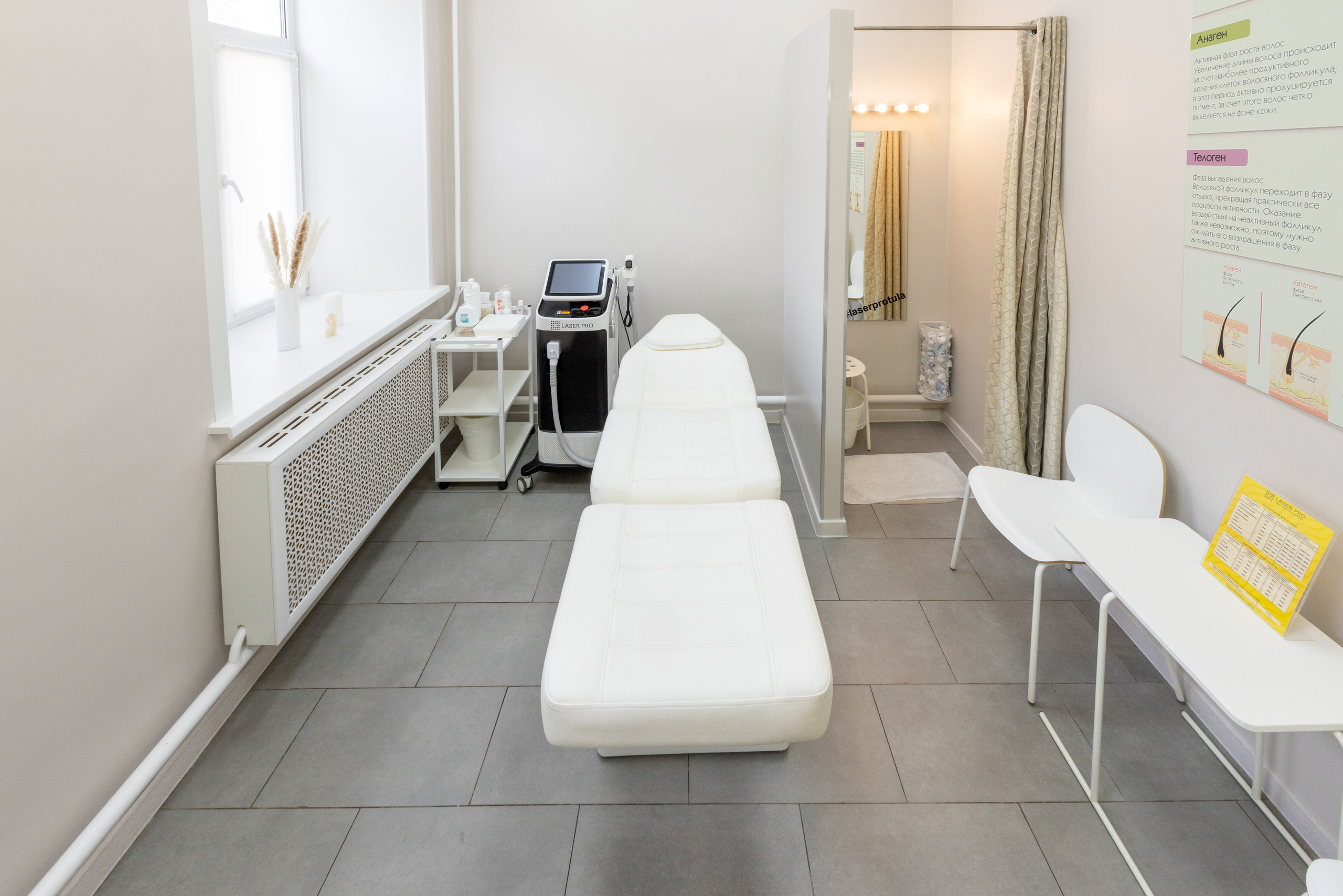 Lazer PRO (г.Тула). Фотограф в Туле Крупский АнДРей. Фотостудия «КАДР71» в Туле