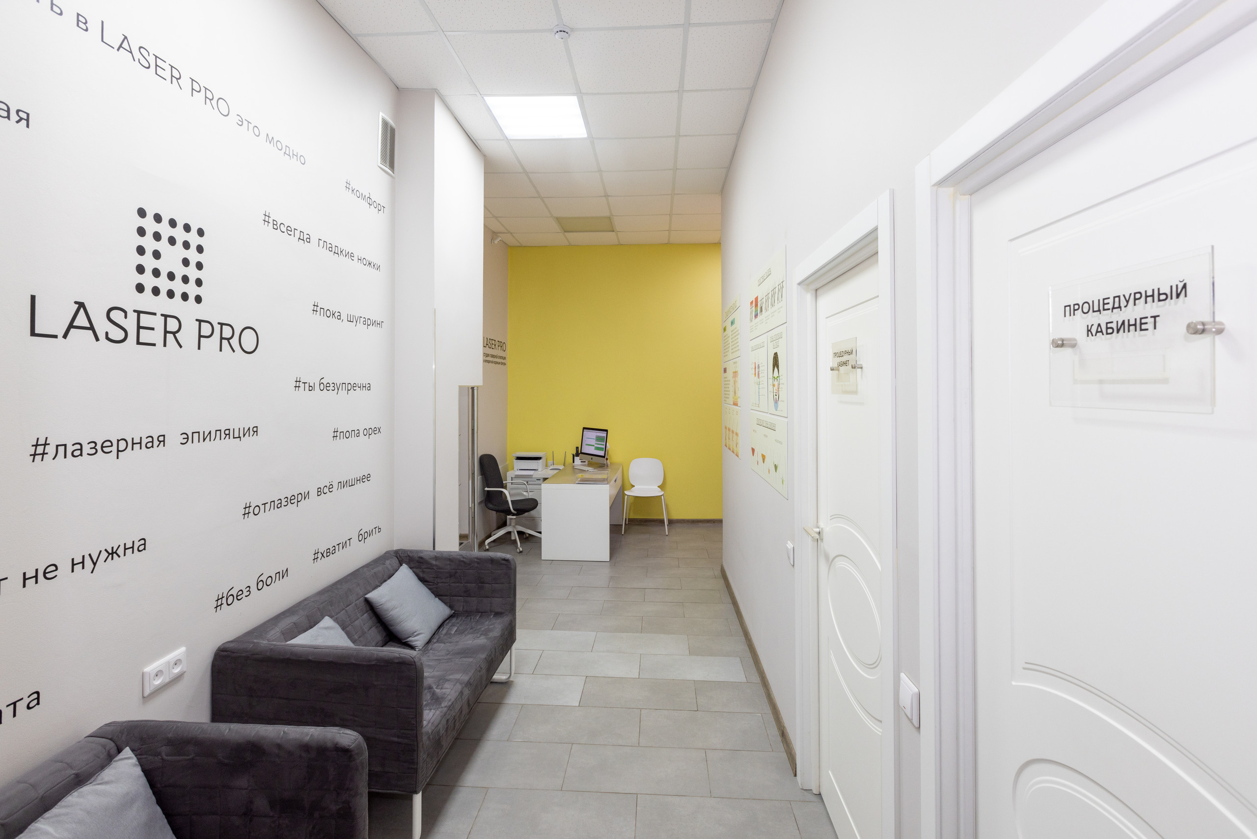 Lazer PRO (г.Тула). Фотограф в Туле Крупский АнДРей. Фотостудия «КАДР71» в Туле