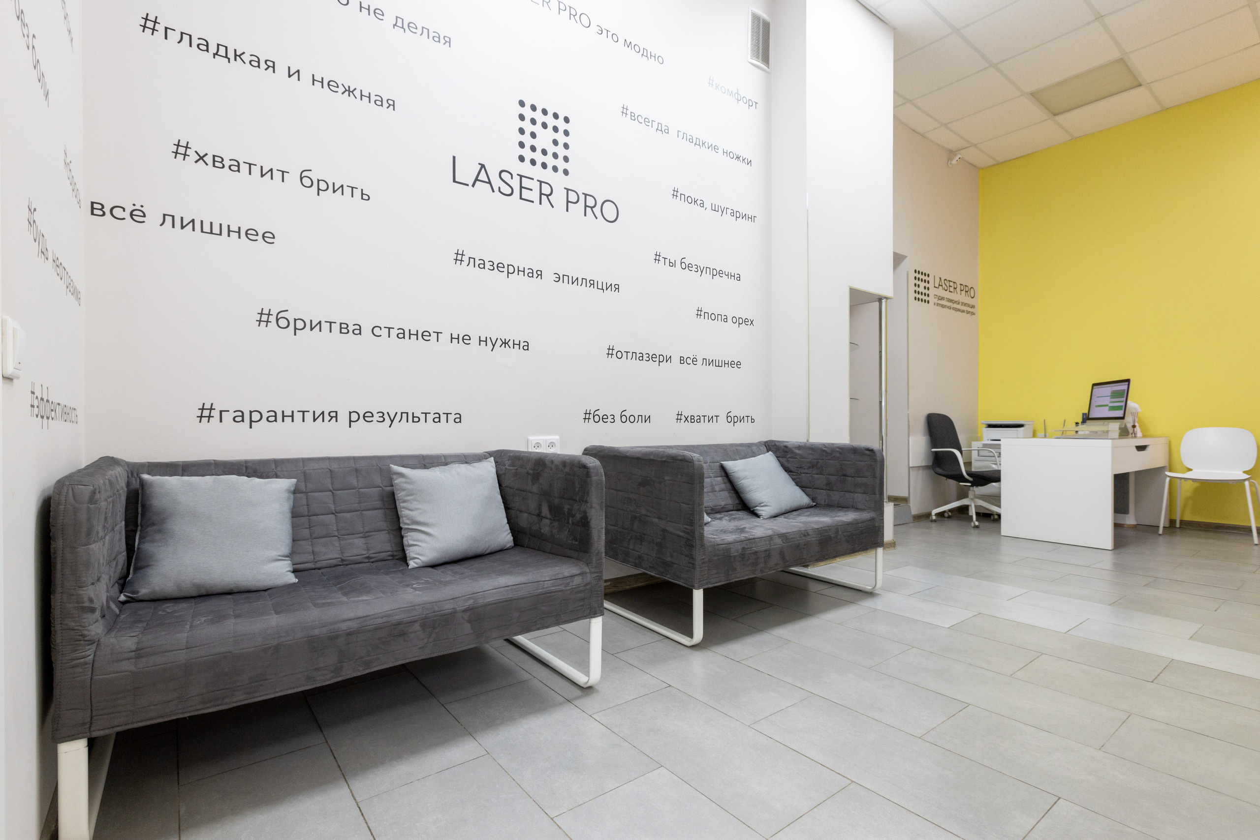 Lazer PRO (г.Тула). Фотограф в Туле Крупский АнДРей. Фотостудия «КАДР71» в Туле