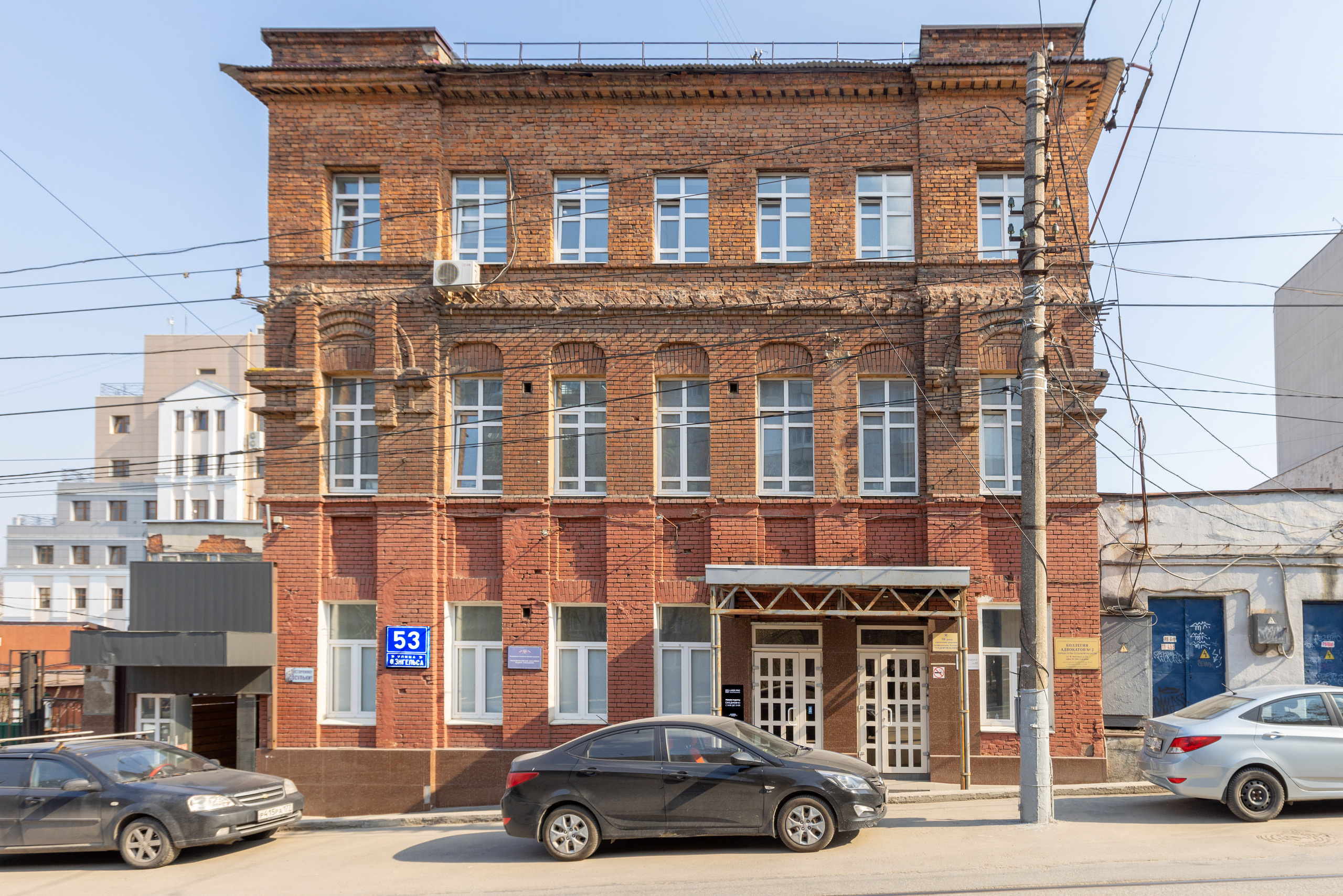 Lazer PRO (г.Тула). Фотограф в Туле Крупский АнДРей. Фотостудия «КАДР71» в Туле