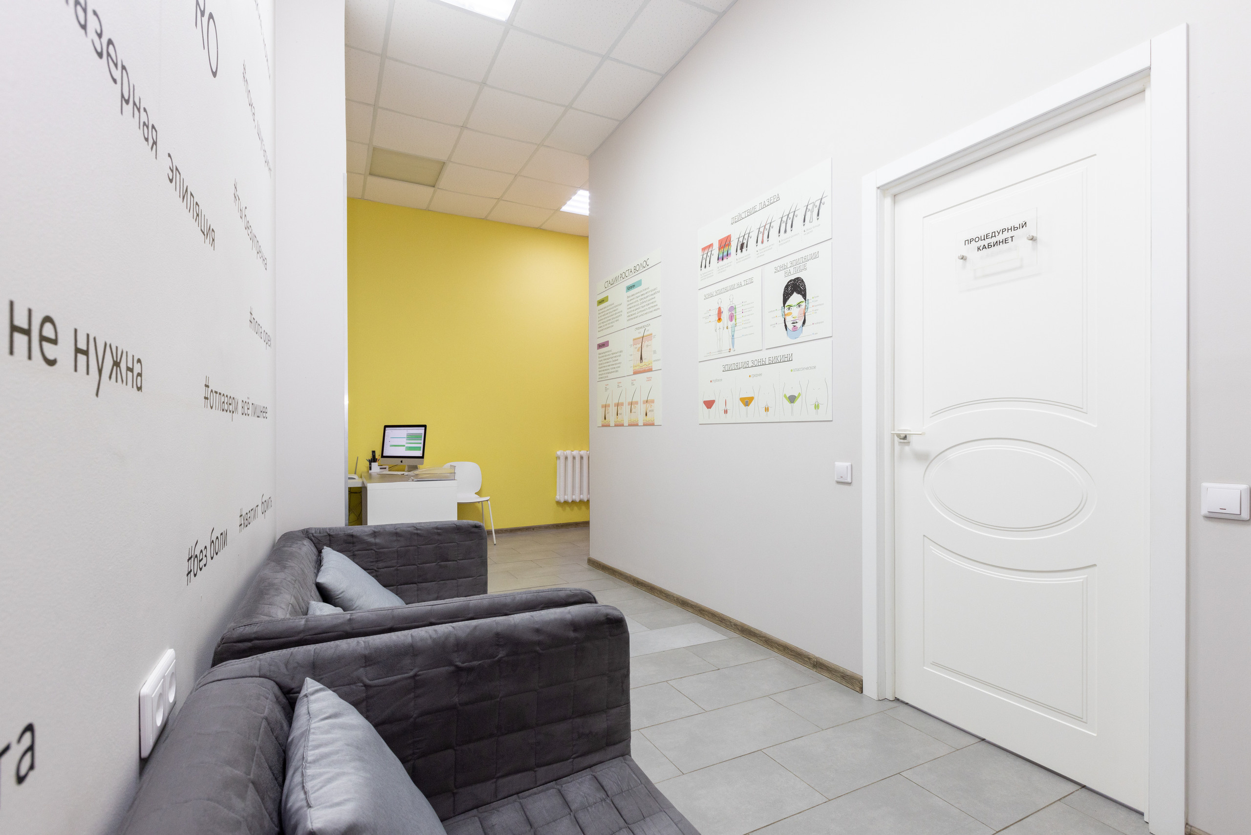 Lazer PRO (г.Тула). Фотограф в Туле Крупский АнДРей. Фотостудия «КАДР71» в Туле