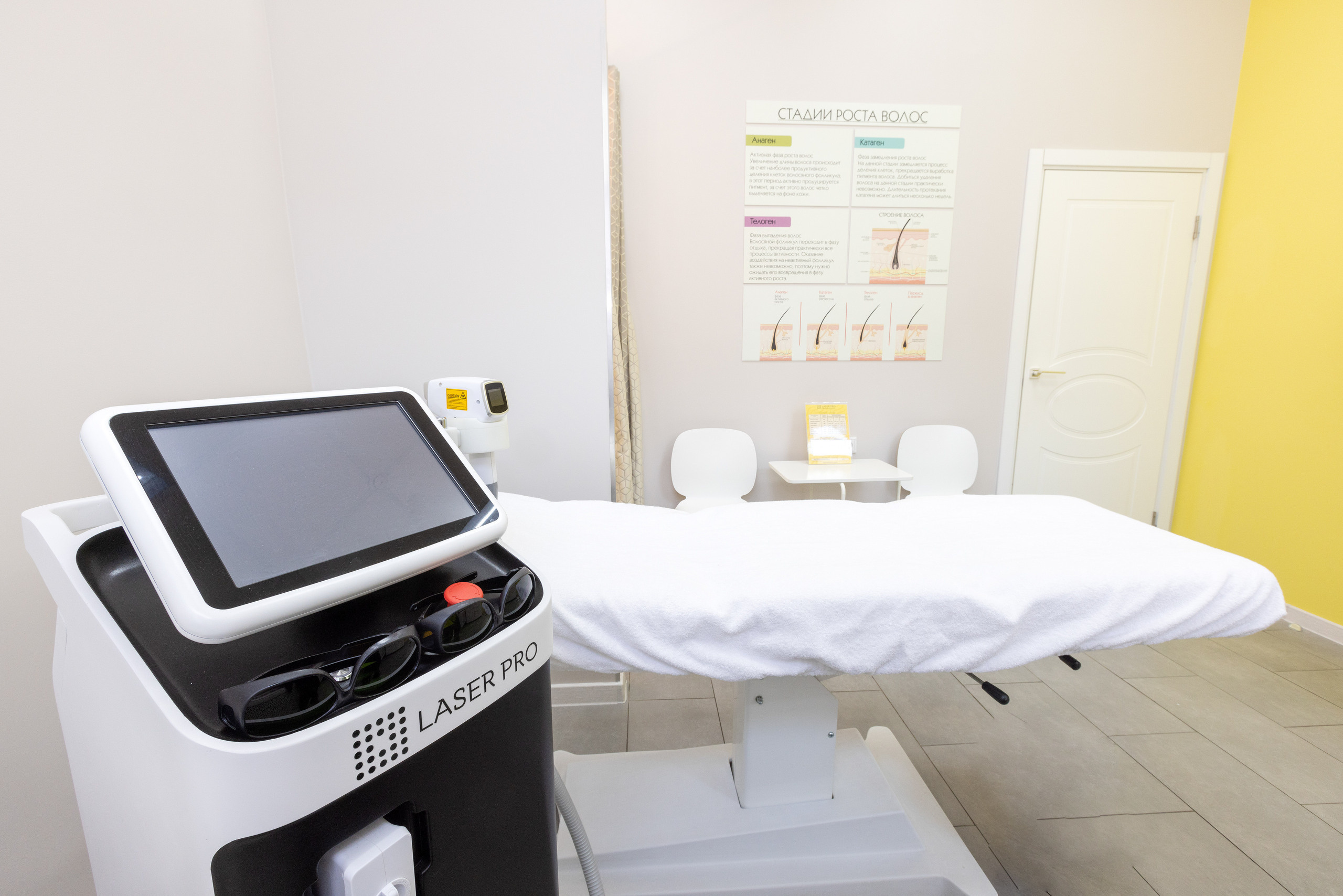 Lazer PRO (г.Тула). Фотограф в Туле Крупский АнДРей. Фотостудия «КАДР71» в Туле