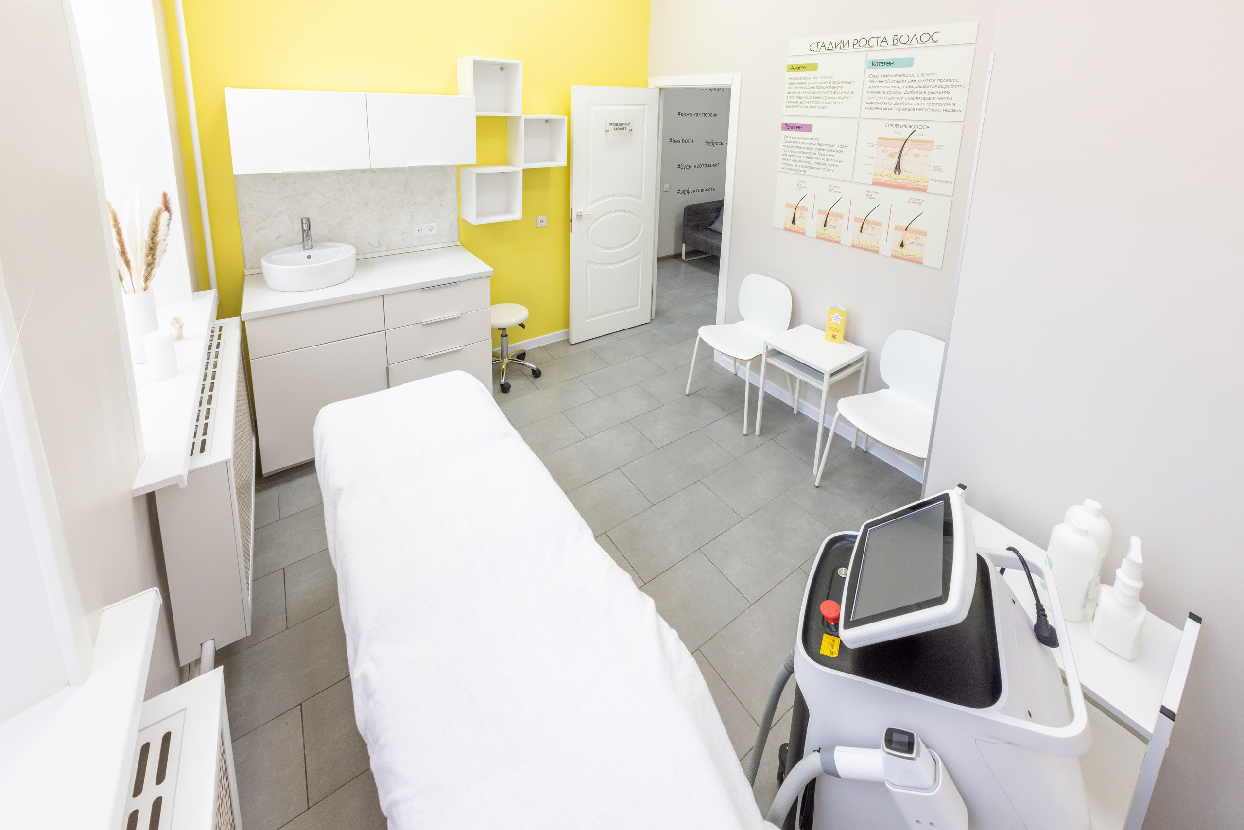 Lazer PRO (г.Тула). Фотограф в Туле Крупский АнДРей. Фотостудия «КАДР71» в Туле