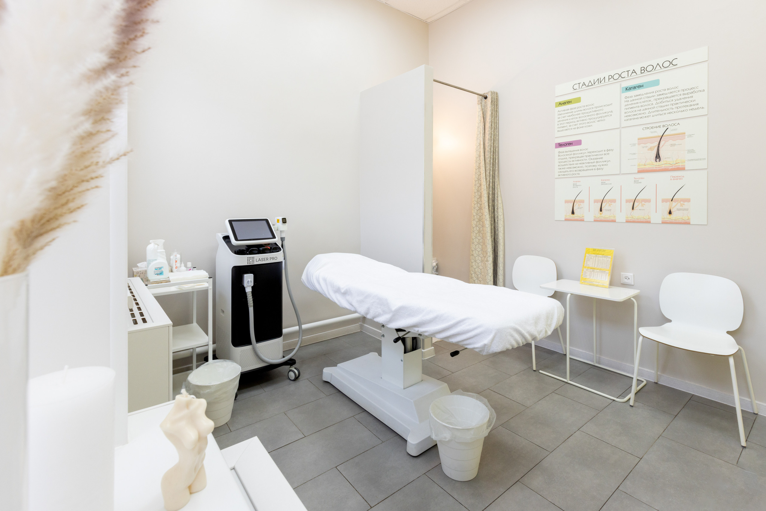 Lazer PRO (г.Тула). Фотограф в Туле Крупский АнДРей. Фотостудия «КАДР71» в Туле