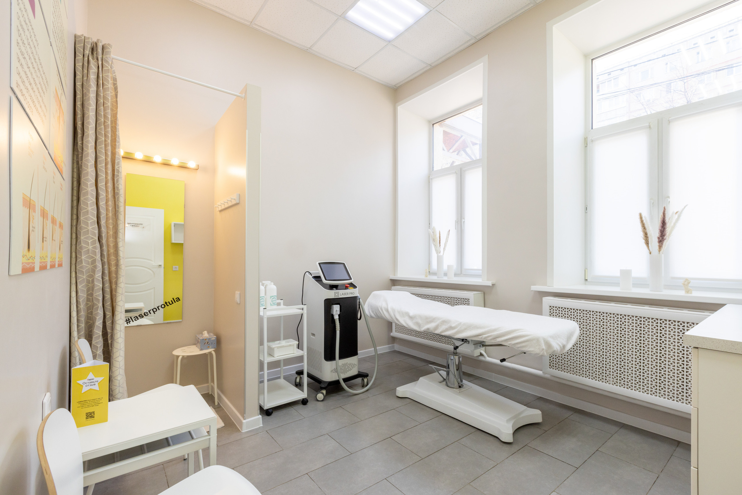 Lazer PRO (г.Тула). Фотограф в Туле Крупский АнДРей. Фотостудия «КАДР71» в Туле