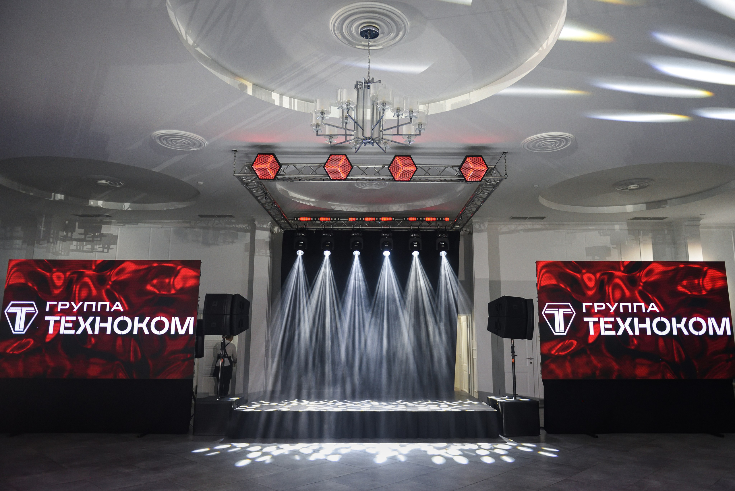 ТЕХНОКОМ Корпоратив 30.08.24. Event-агентство «Бутик Событий» Евгении Гарновской