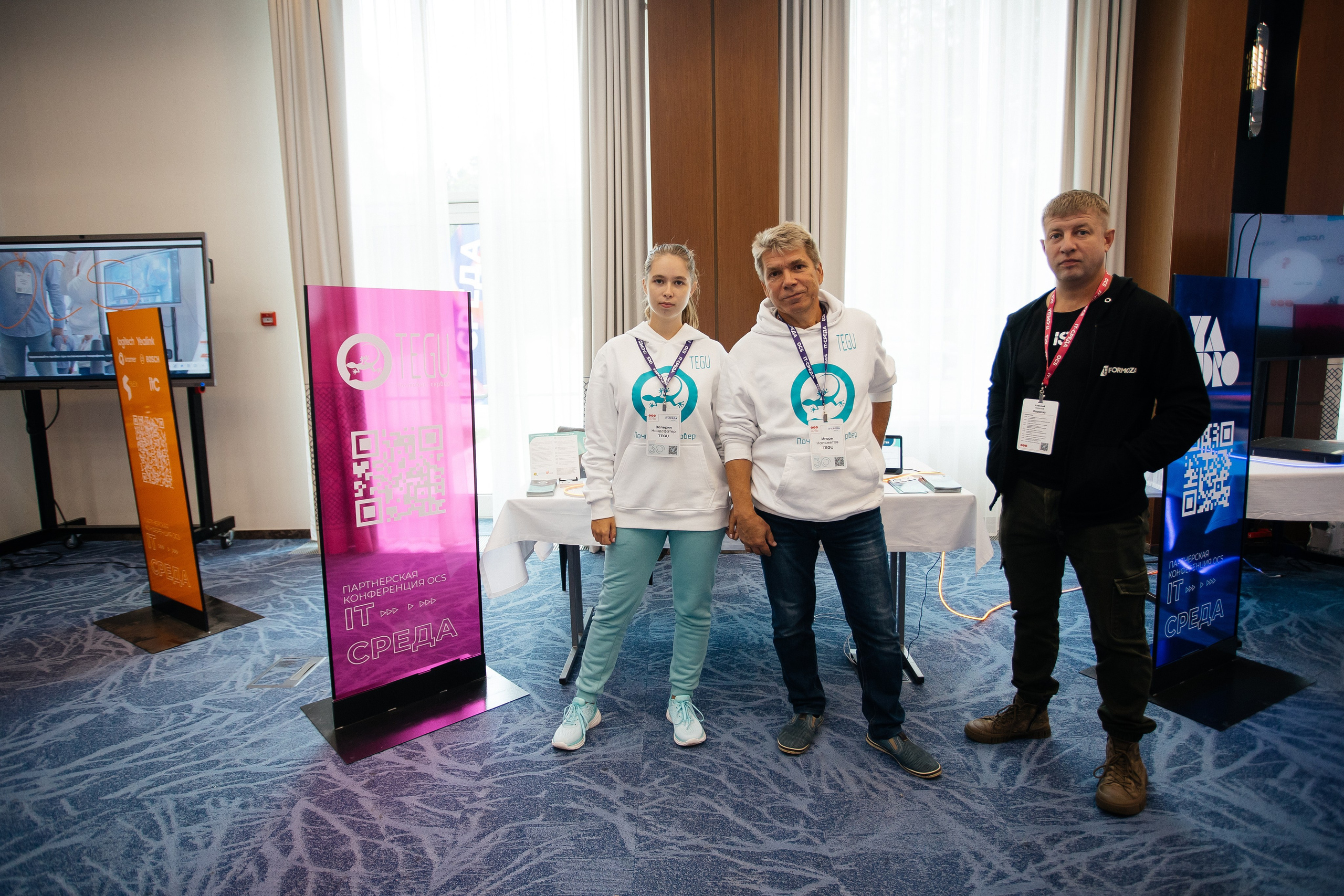 Репортаж конференции. Фотограф в Иркутске