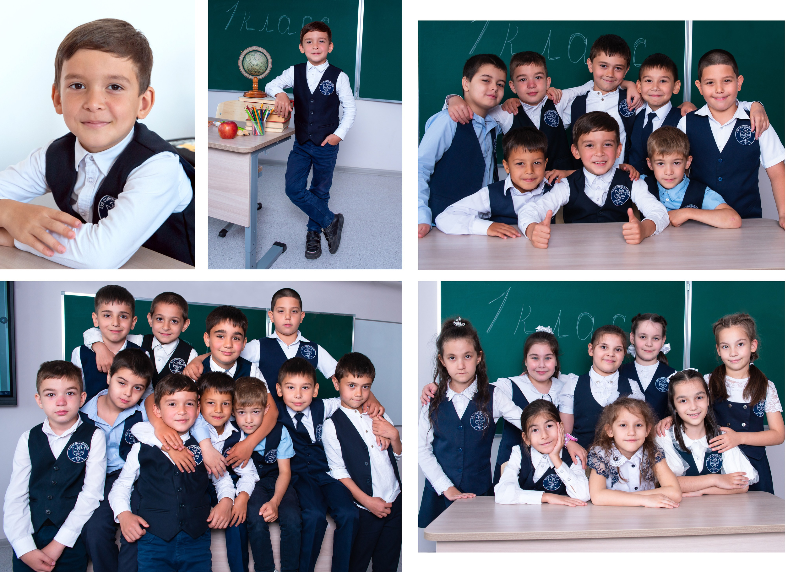 Школа 11СБ — 1 «А» класс. JuliaKram.ru