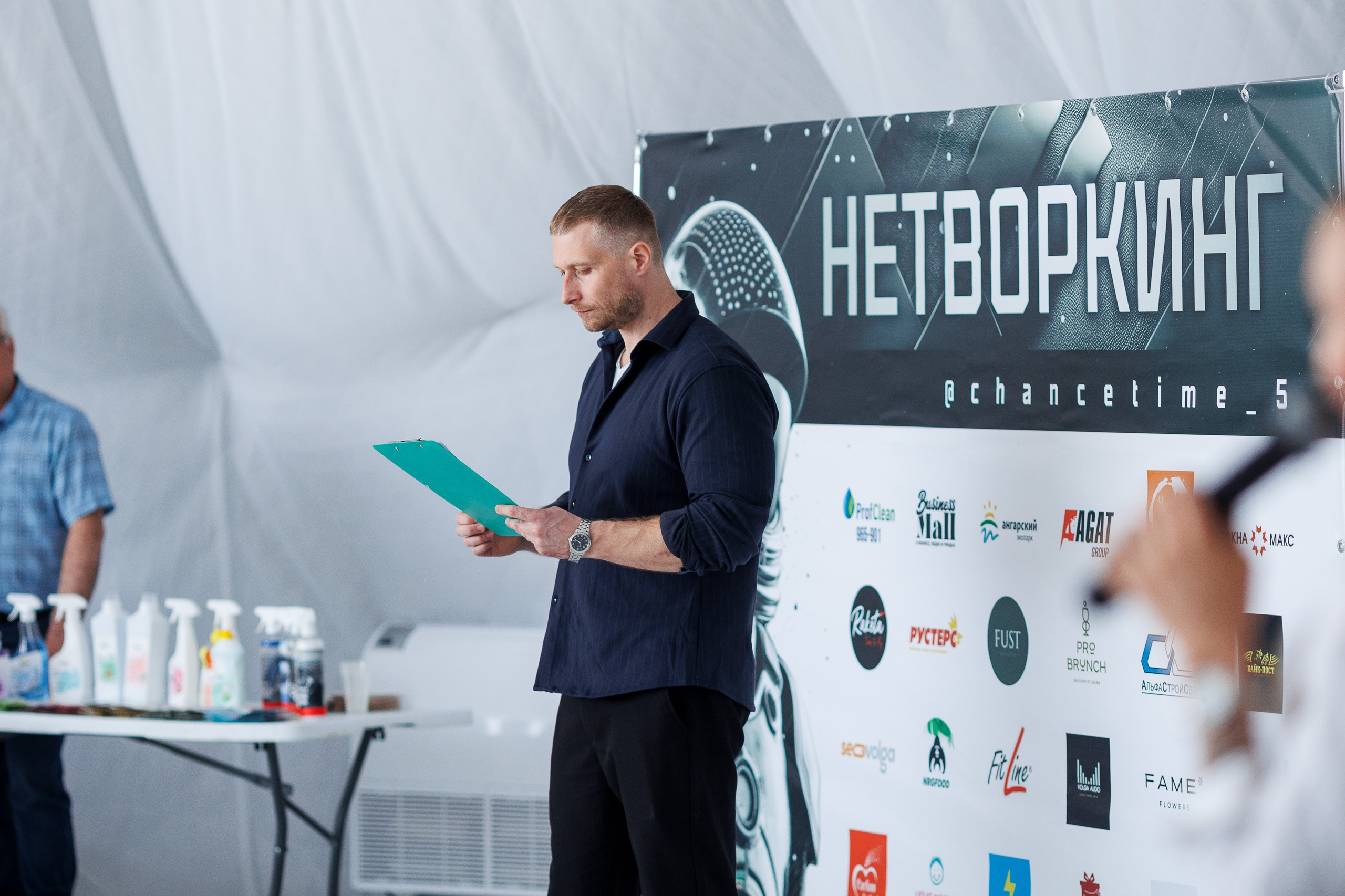 Бизнес-Нетворкинг. Фотограф Шейдаев Эмин г. Волгоград