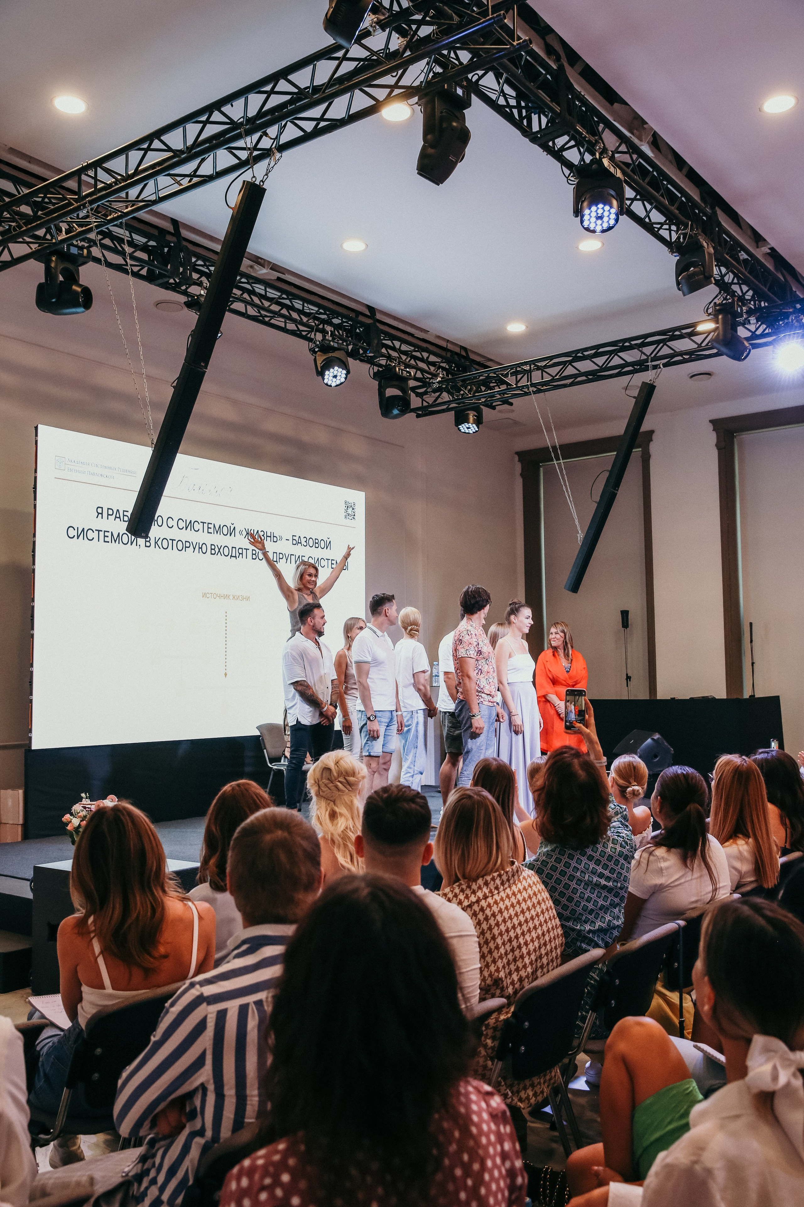 Тренинг Евгении Павловской. Фотограф и видеограф Анна Домашенко