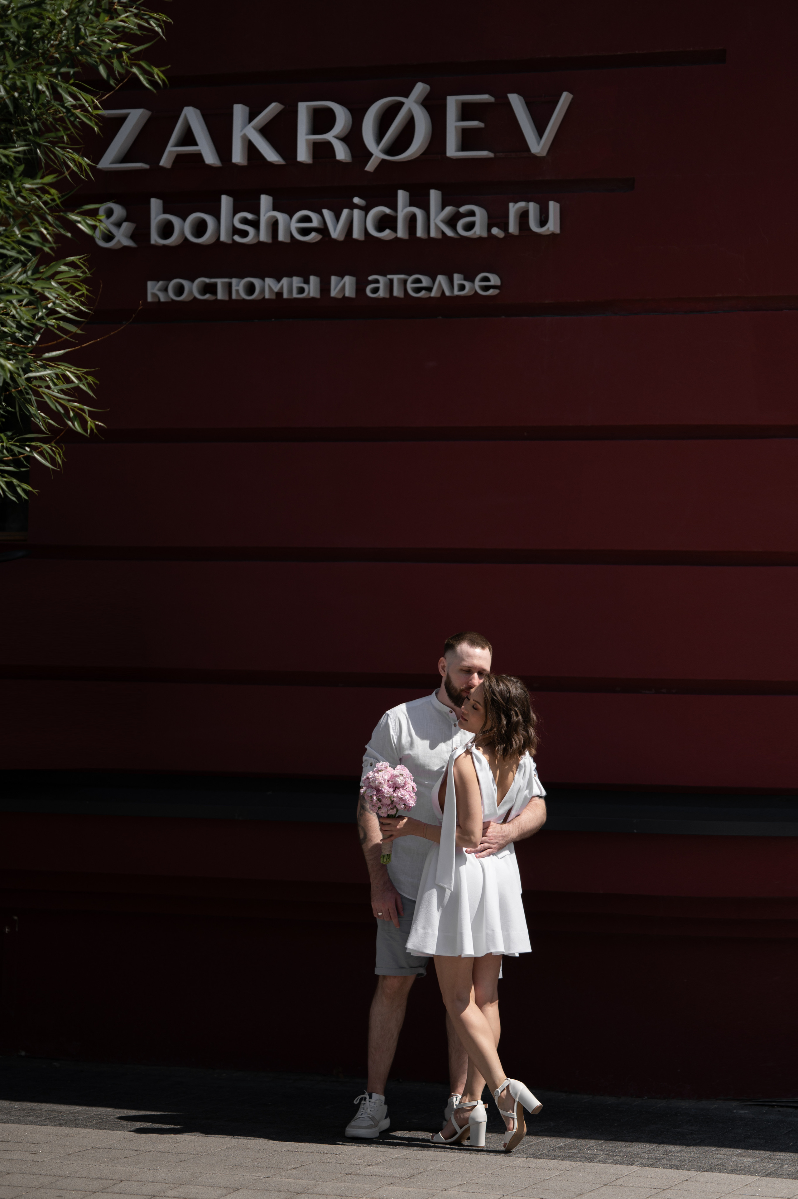 Эльвира & Александр. Свадебный и семейный фотограф Тюмень Екатеринбург Москвина Алёна