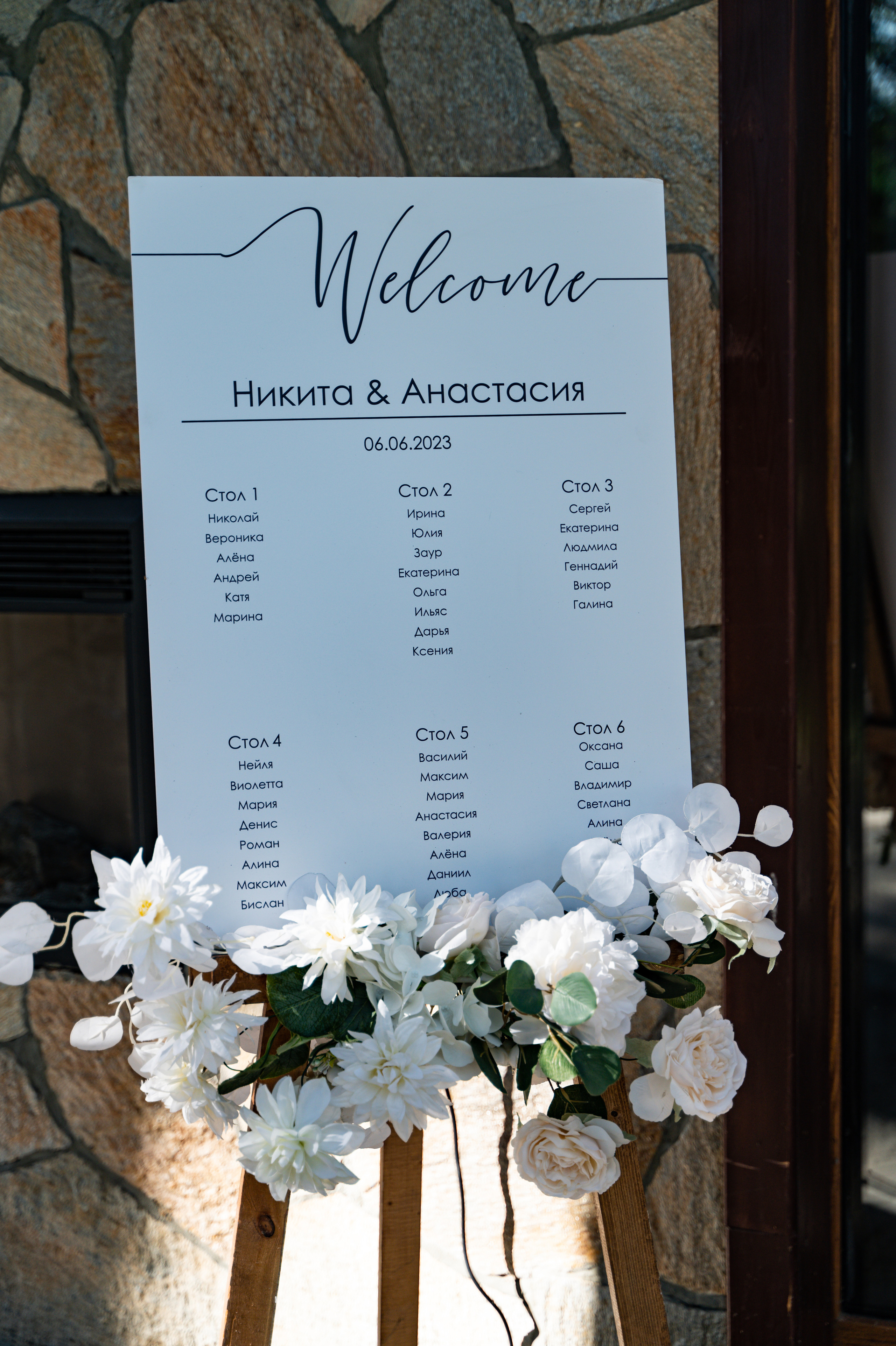 Анастасия & Никита. Свадебный и семейный фотограф Тюмень Екатеринбург Москвина Алёна